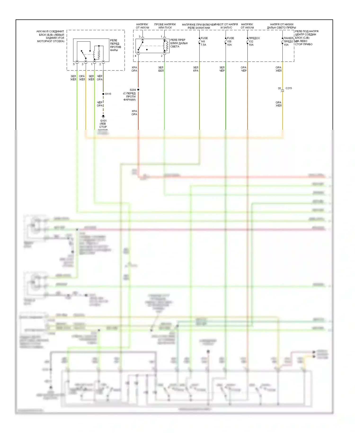 Transit Ford VII (2006-2013): Электросхема фар (1 из 2) 