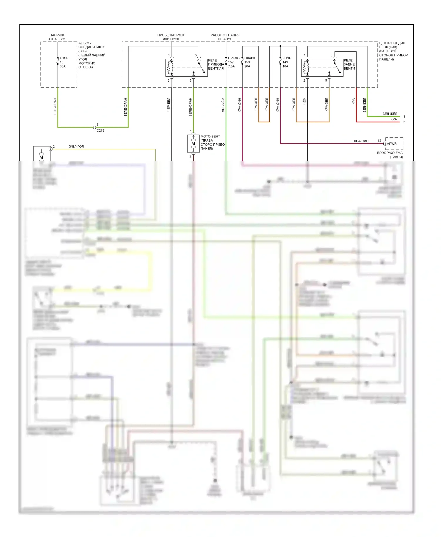 Transit Ford VII (2006-2013): Электросхема ручного кондиционера (1 из 2) 