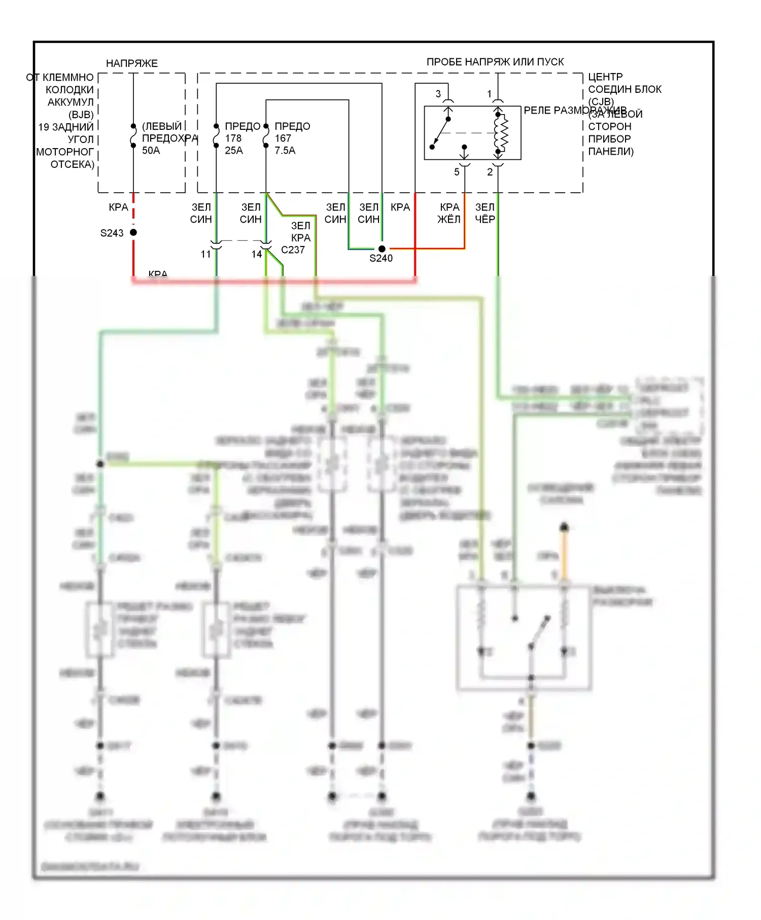 Transit Ford VII (2006-2013): Электросхема подогрева стекол 