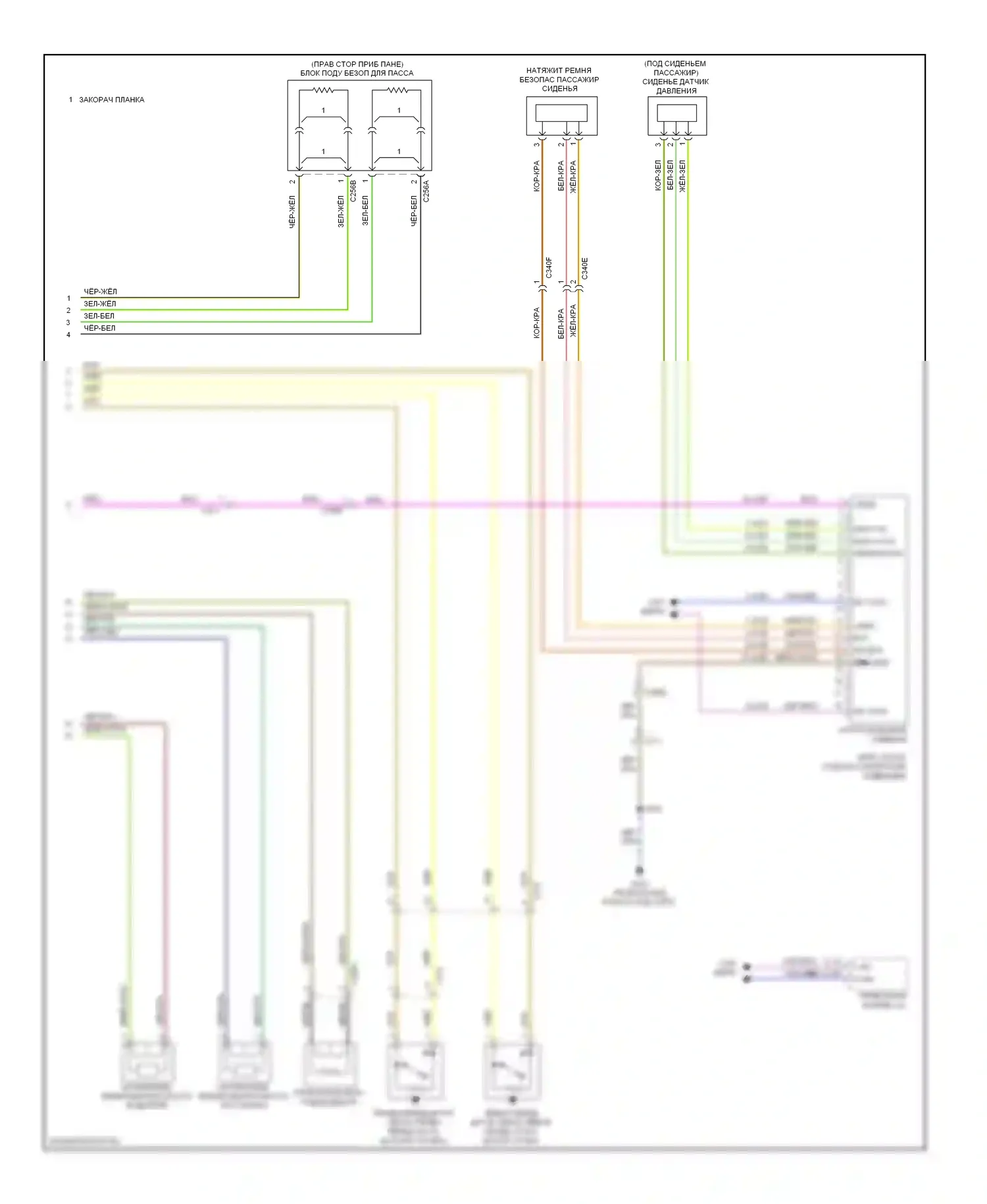 Transit Ford VII (2006-2013): Электросхема подушек безопасности (2 из 2) 