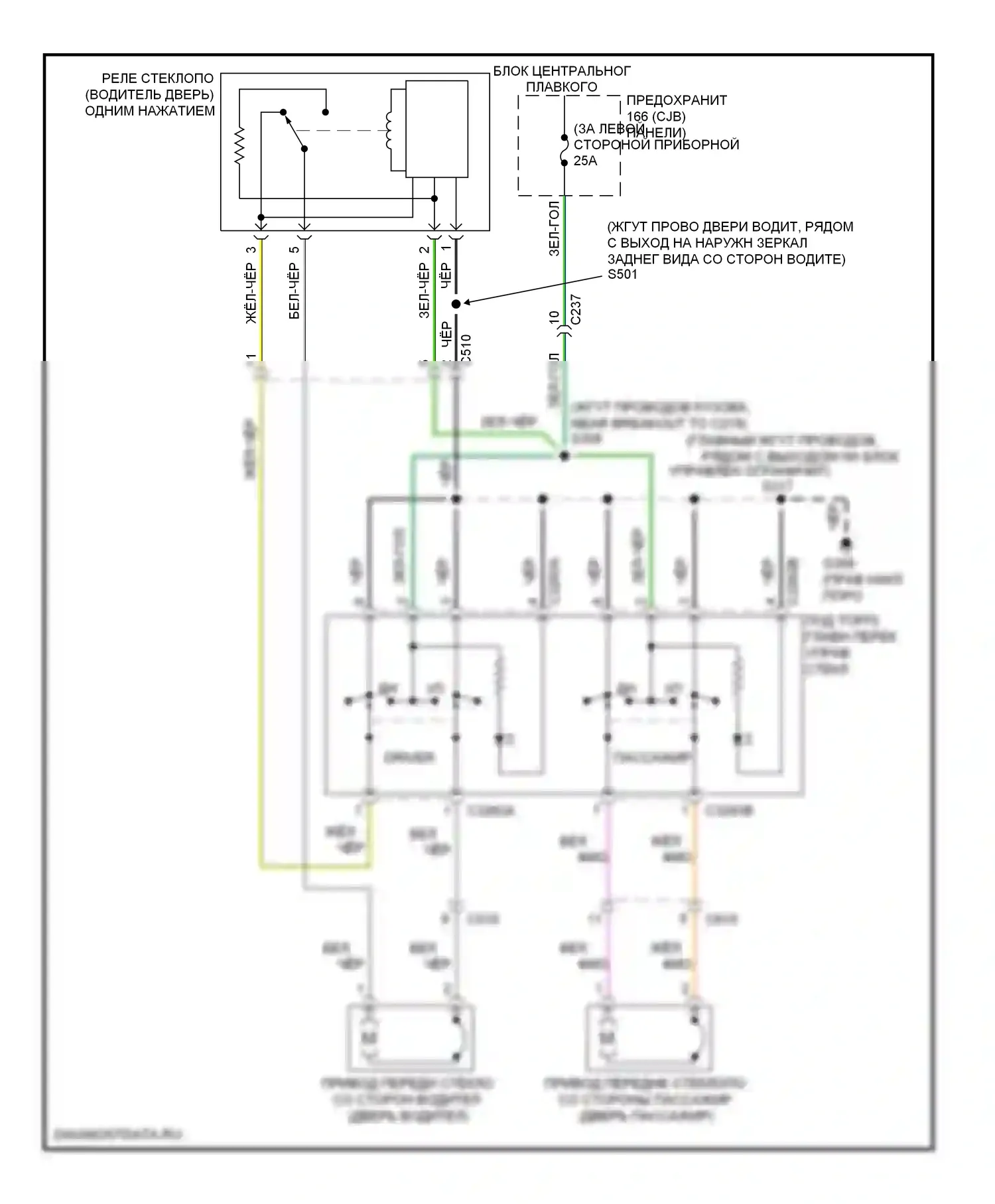 Transit Ford VII (2006-2013): Стеклоподъемники электросхема 