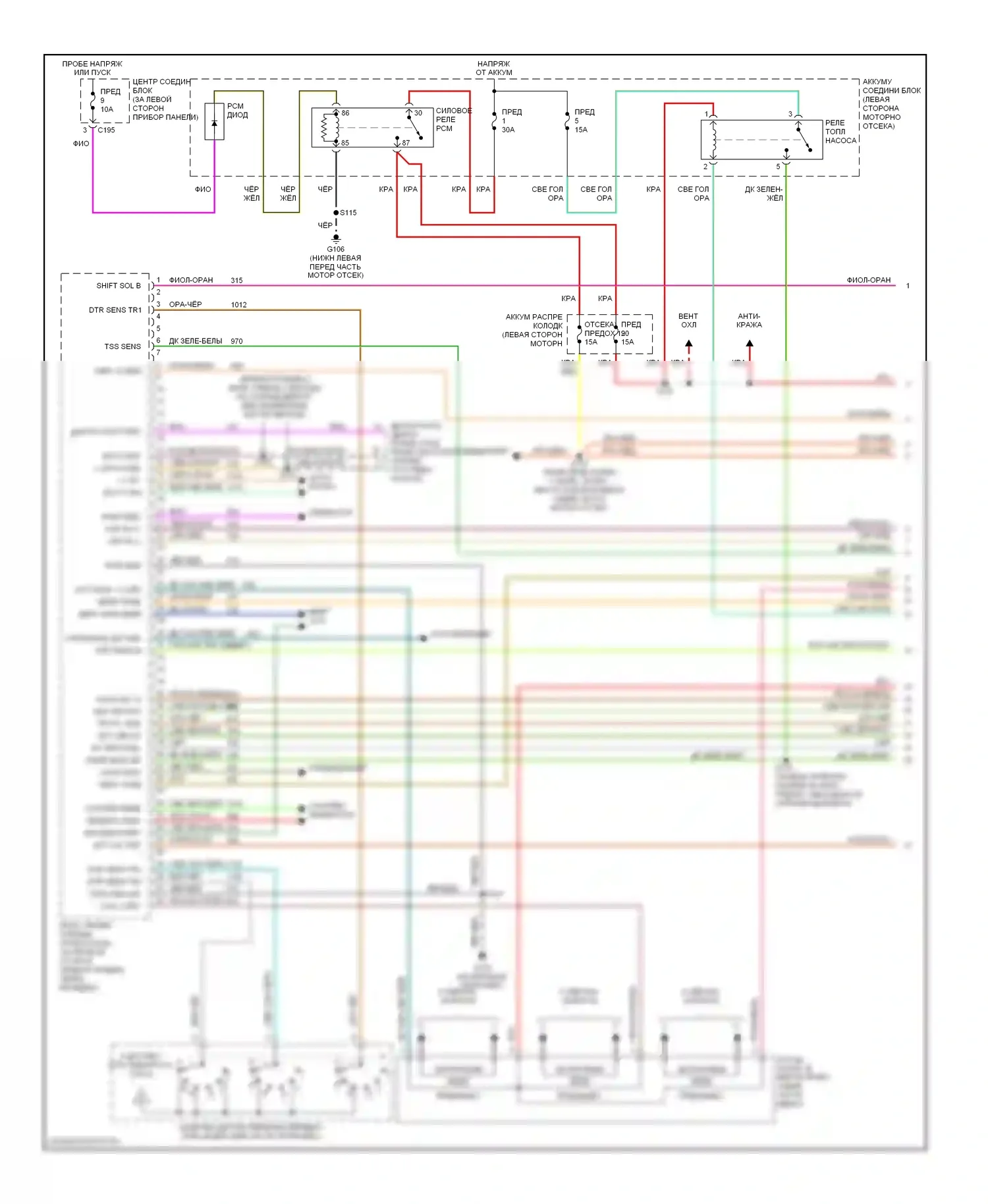 Windstar Ford I (1994-2003): Электросхема двигателя 3.8ls (1 из 4) 
