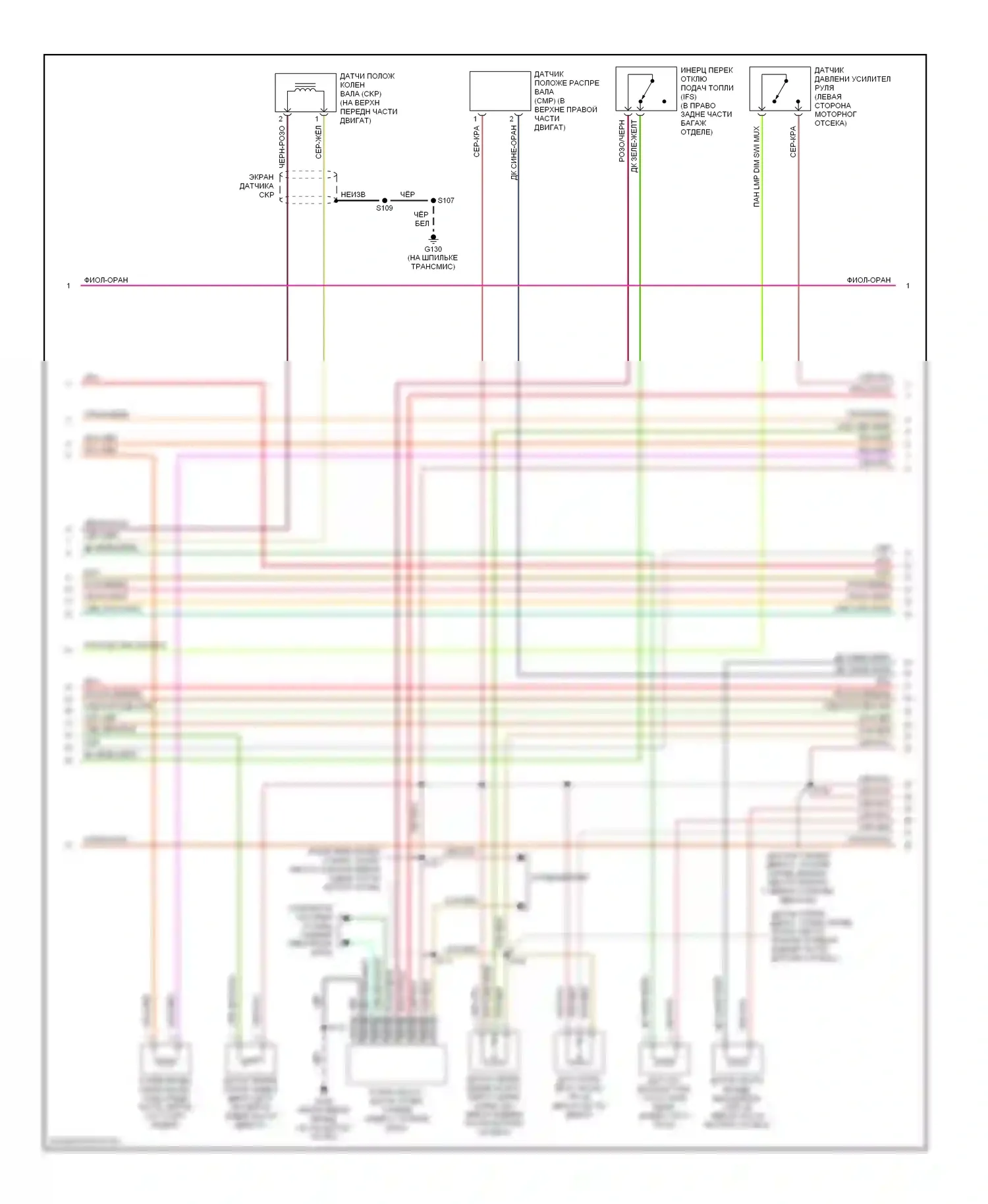 Windstar Ford I (1994-2003): Электросхема двигателя 3.8ls (2 из 4) 