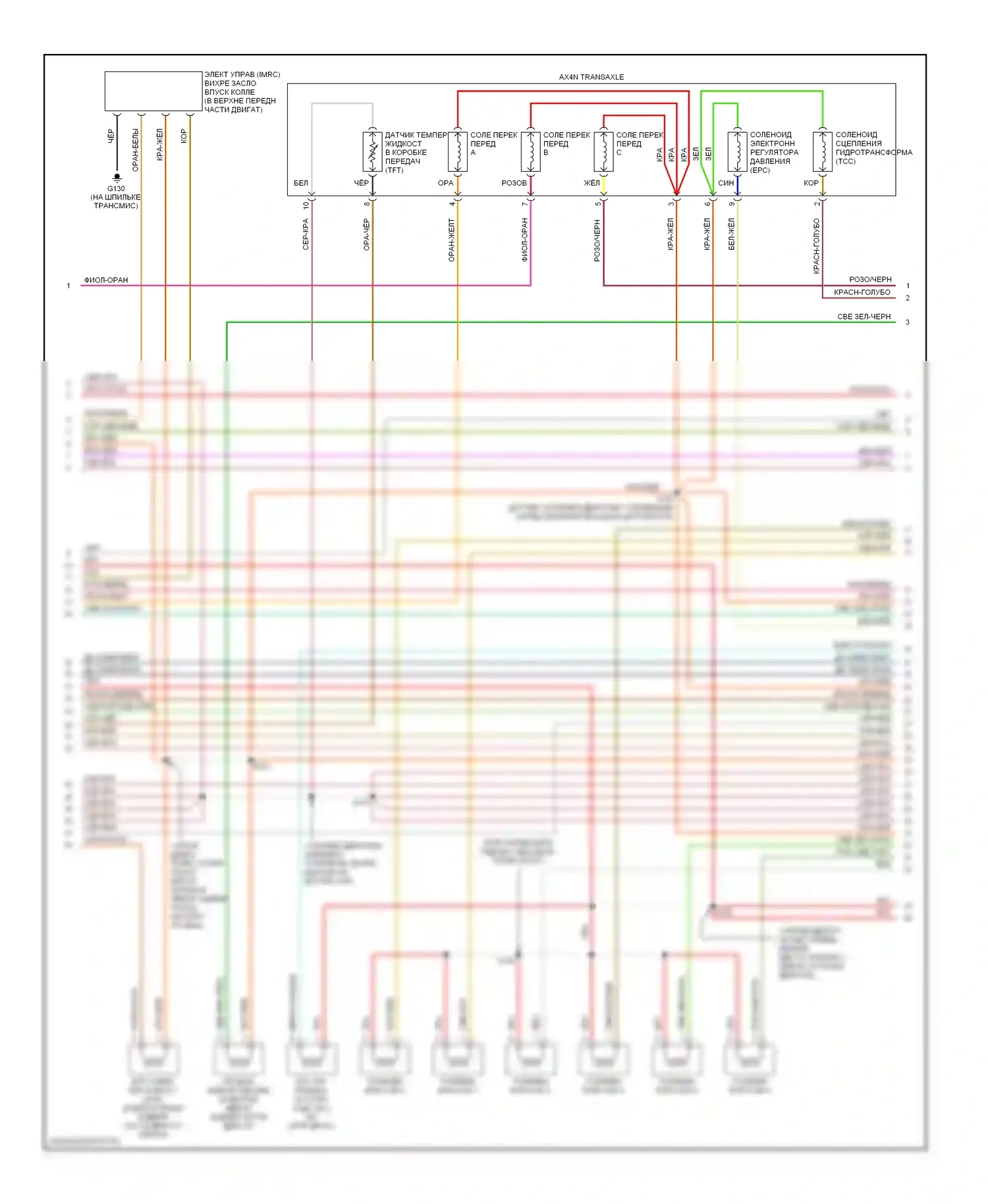 Windstar Ford I (1994-2003): Электросхема двигателя 3.8ls (3 из 4) 