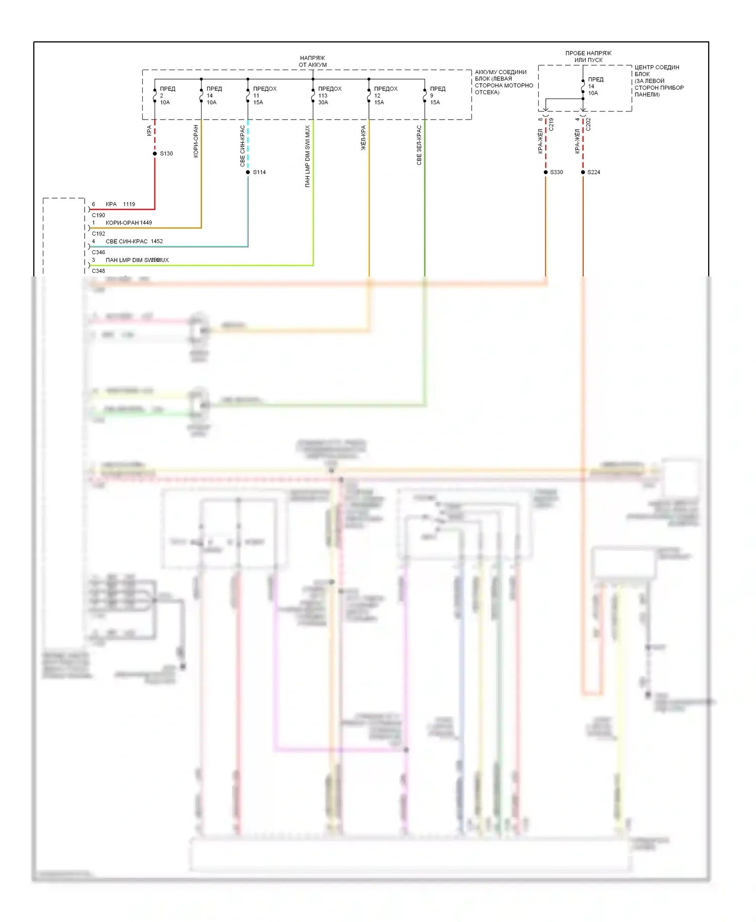 Windstar Ford I (1994-2003): Электросхема фар 
