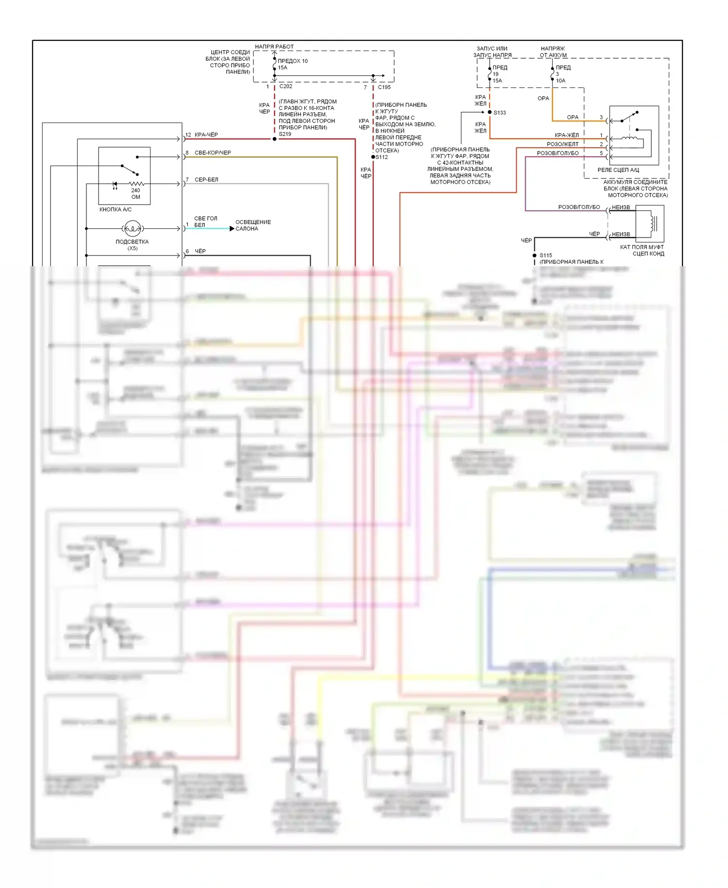 Windstar Ford I (1994-2003): Электросхема ручного кондиционера (1 из 2) 