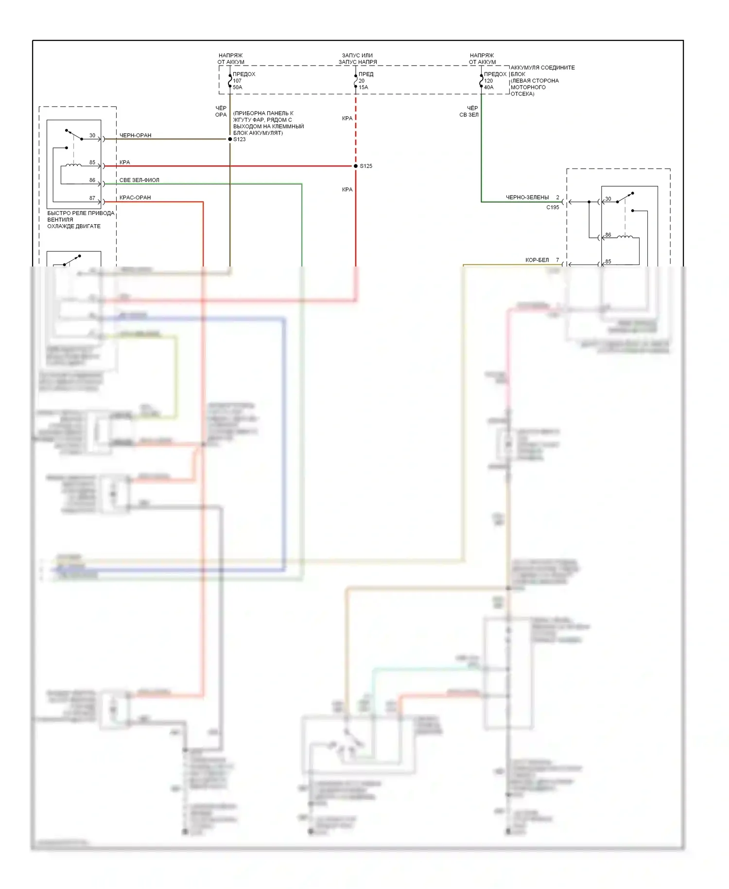 Windstar Ford I (1994-2003): Электросхема ручного кондиционера (2 из 2) 