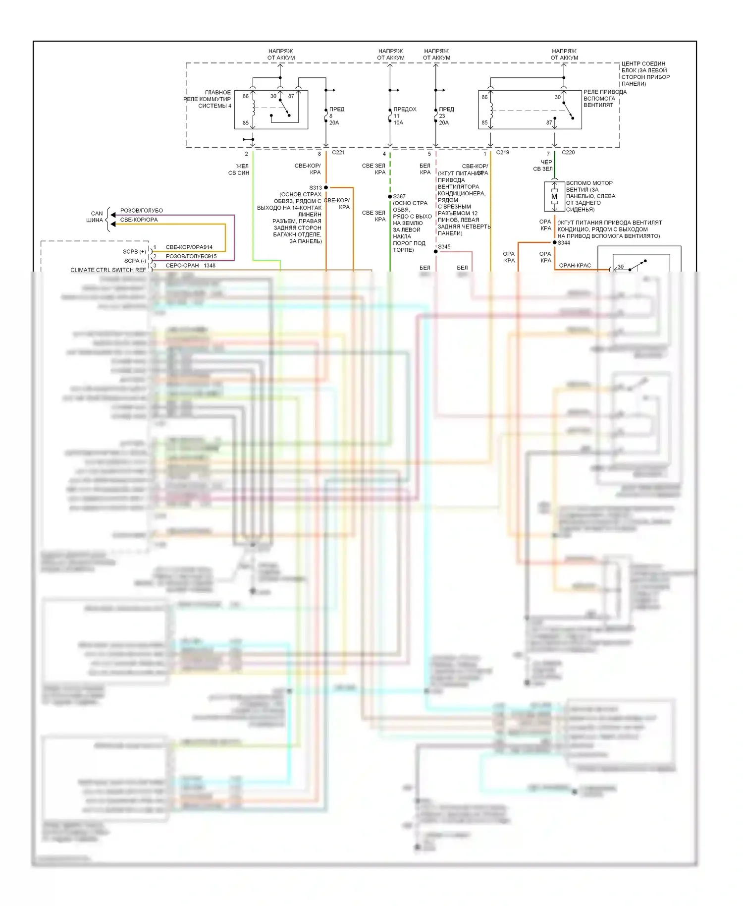 Windstar Ford I (1994-2003): Электросхема ручного кондиционера, задний кондиционер 