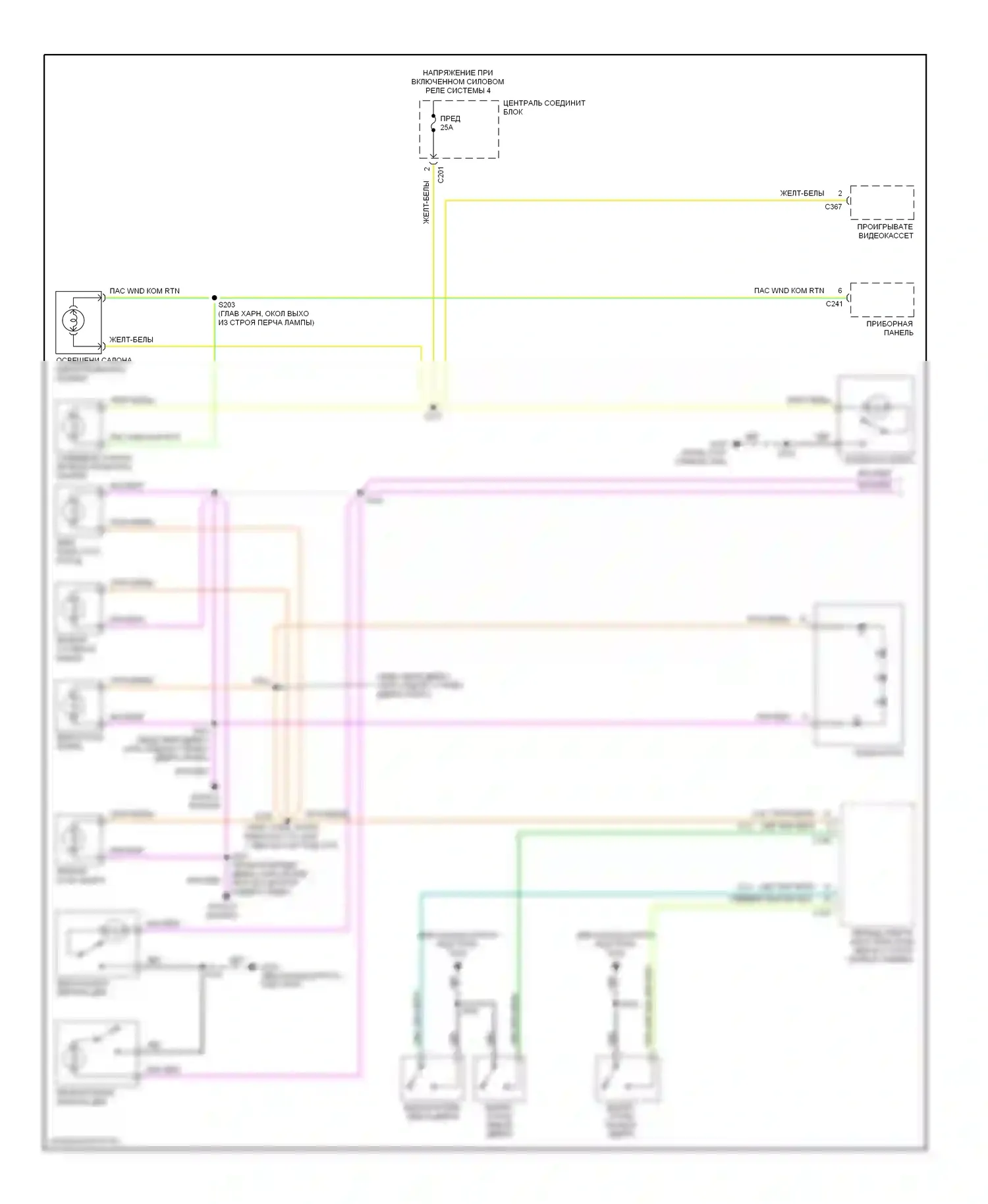 Windstar Ford I (1994-2003): Электросхема освещения салона (1 из 2) 
