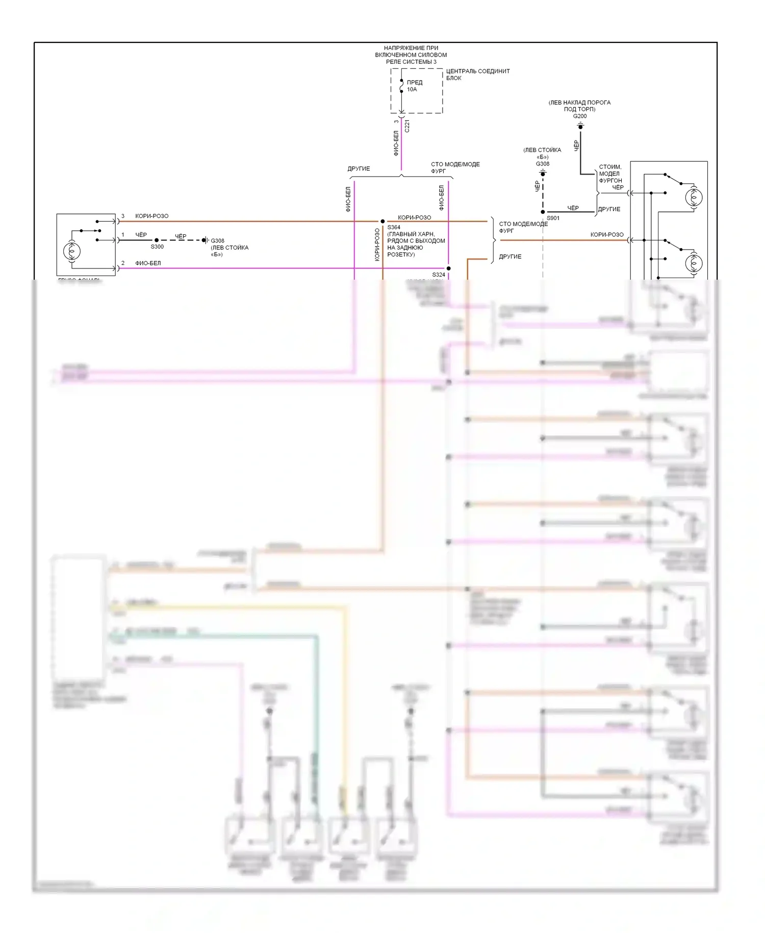 Windstar Ford I (1994-2003): Электросхема освещения салона (2 из 2) 