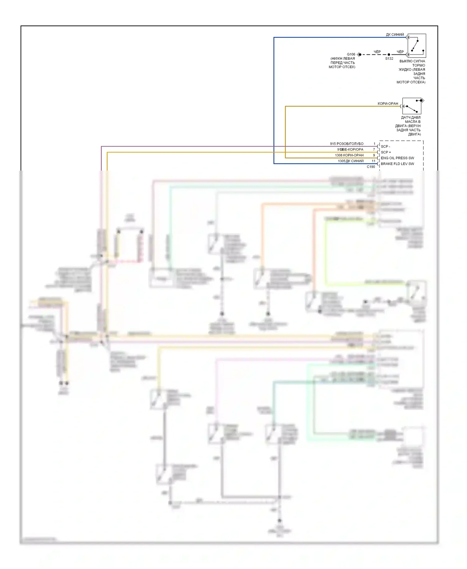 Windstar Ford I (1994-2003): Электросхема приборной панели (2 из 2) 