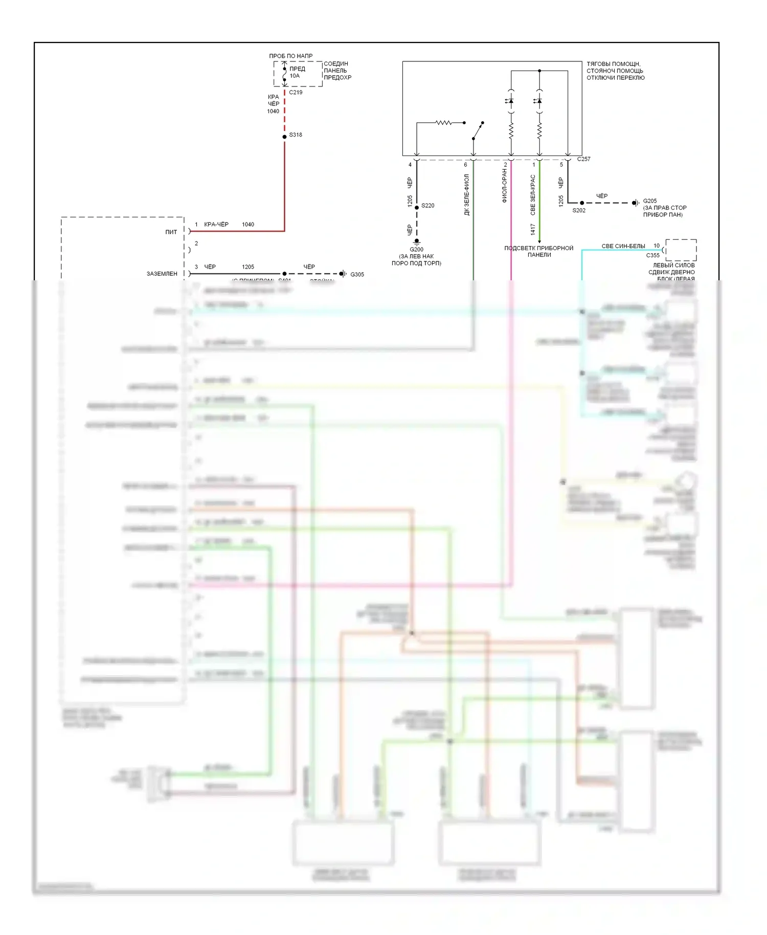 Windstar Ford I (1994-2003): Электросхема парктроника 