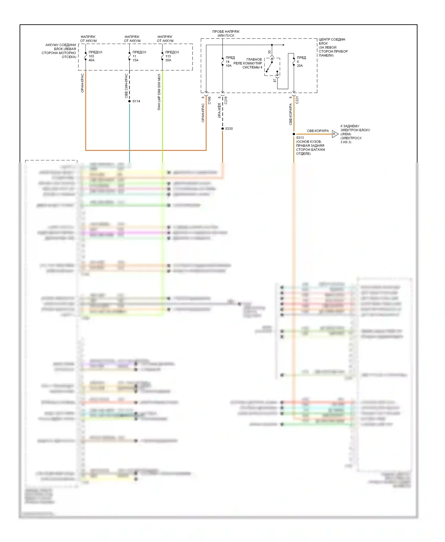 Windstar Ford I (1994-2003): Электросхемы компьютера тела (2 из 3) 