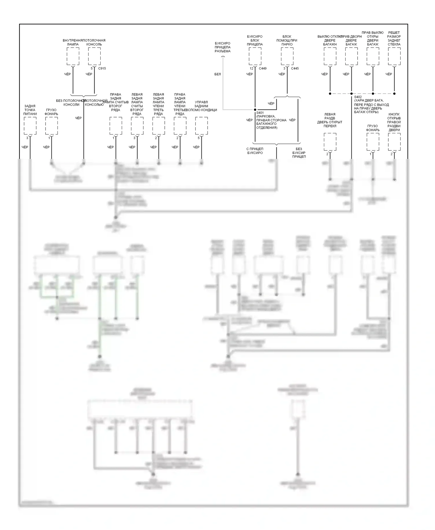 Windstar Ford I (1994-2003): Электросхема точек подключения масс (2 из 3) 