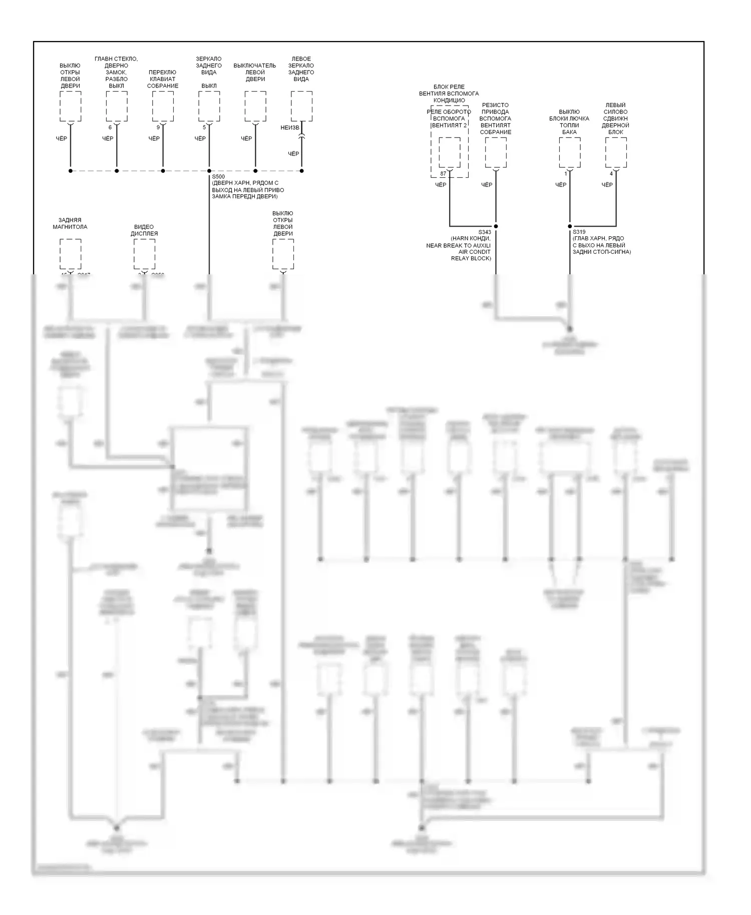 Windstar Ford I (1994-2003): Электросхема точек подключения масс (3 из 3) 