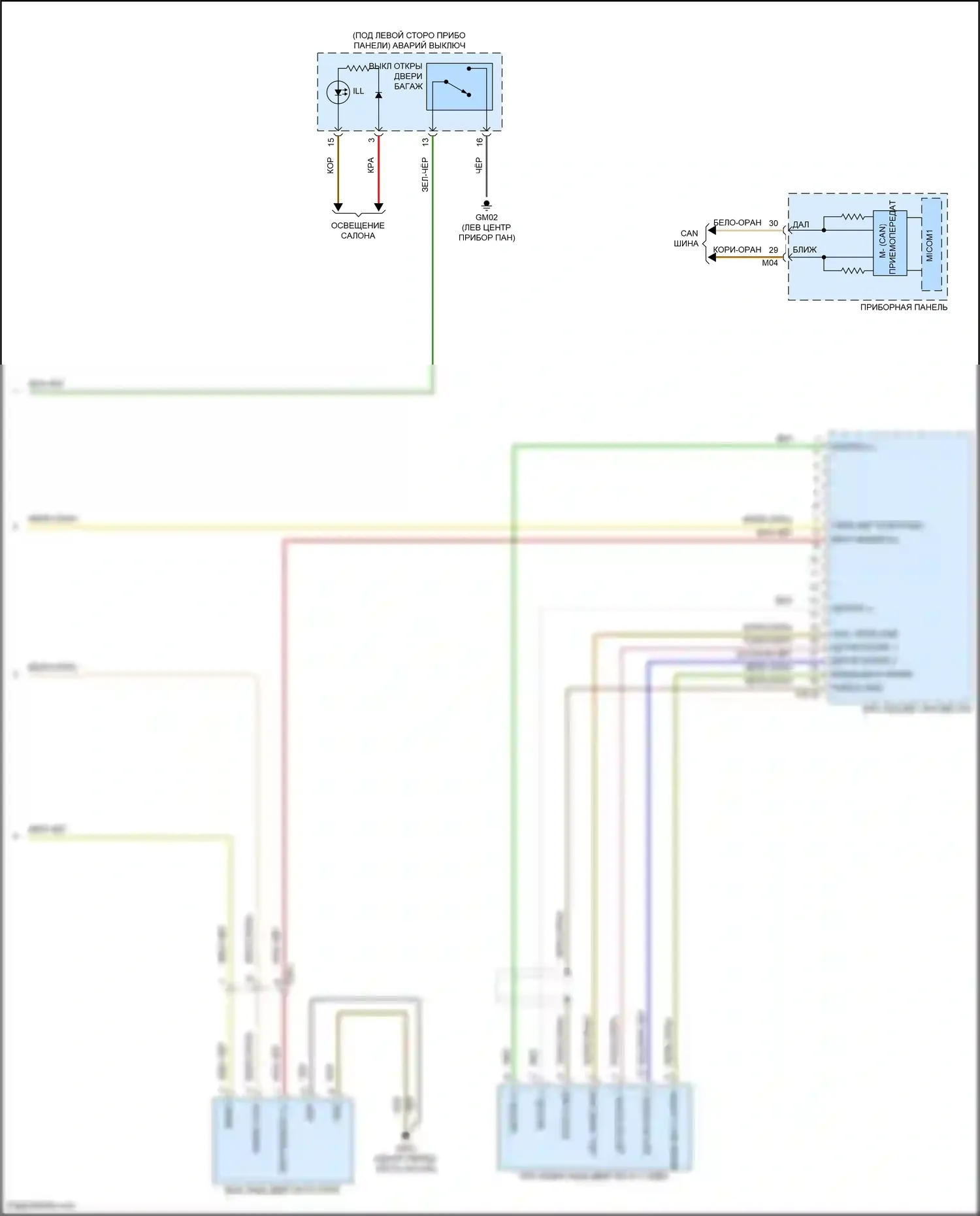 G70 Genesis I рестайлинг (2020-2024): Электросхема силовой двери багажника (2 из 2) 