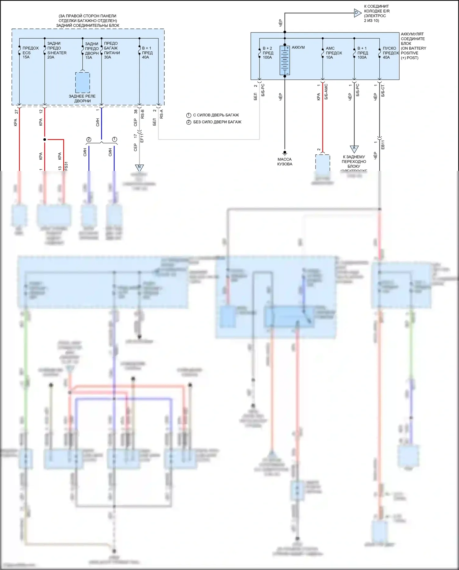 G70 Genesis I рестайлинг (2020-2024): Электросхема блока предохранителей реле (1 из 10) 