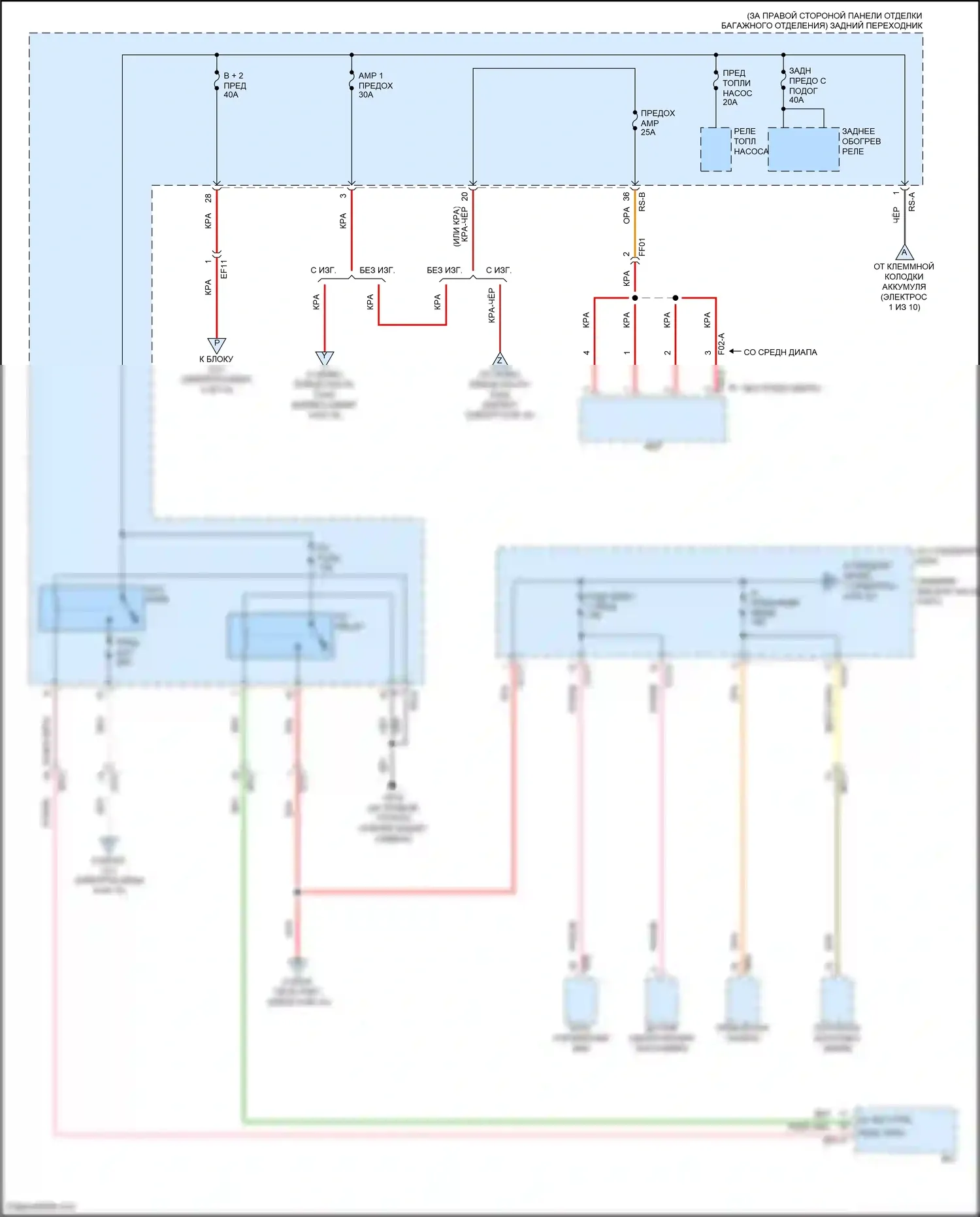 G70 Genesis I рестайлинг (2020-2024): Электросхема блока предохранителей реле (3 из 10) 