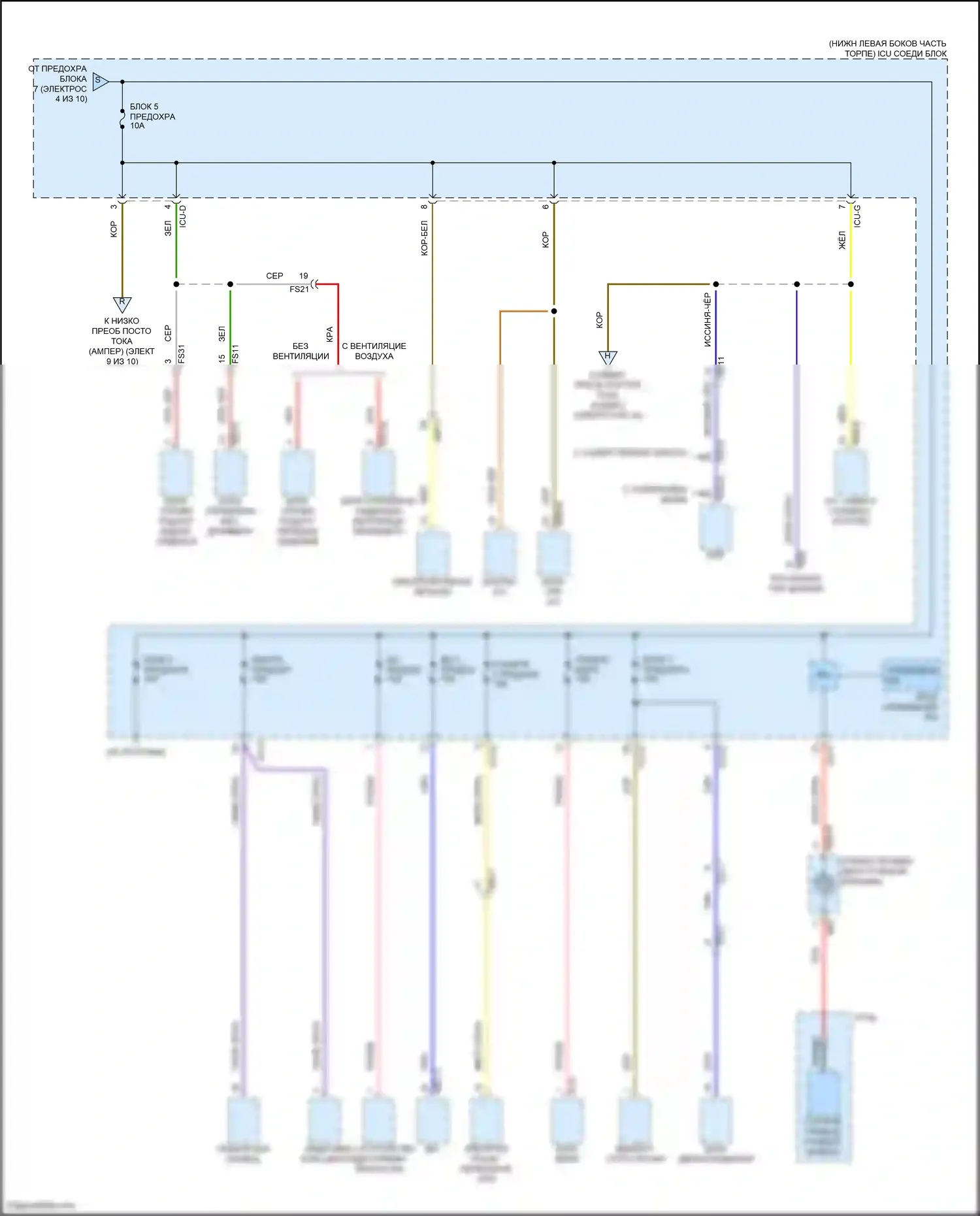 G70 Genesis I рестайлинг (2020-2024): Электросхема блока предохранителей реле (5 из 10) 