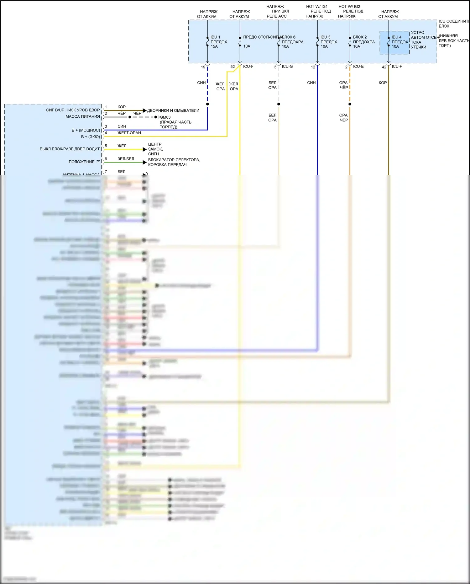 G70 Genesis I рестайлинг (2020-2024): Электросхема блока встроенного управления (1 из 2) 