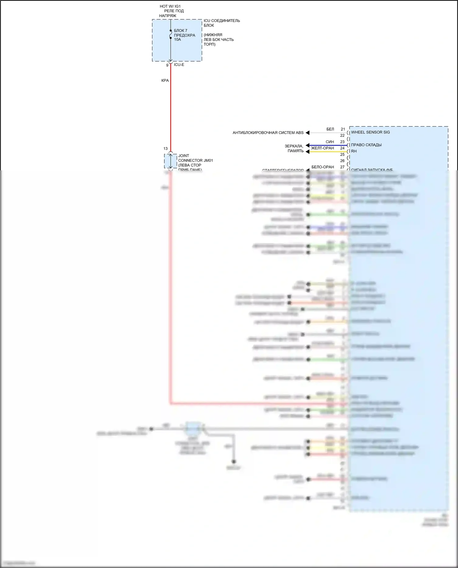 G70 Genesis I рестайлинг (2020-2024): Электросхема блока встроенного управления (2 из 2) 
