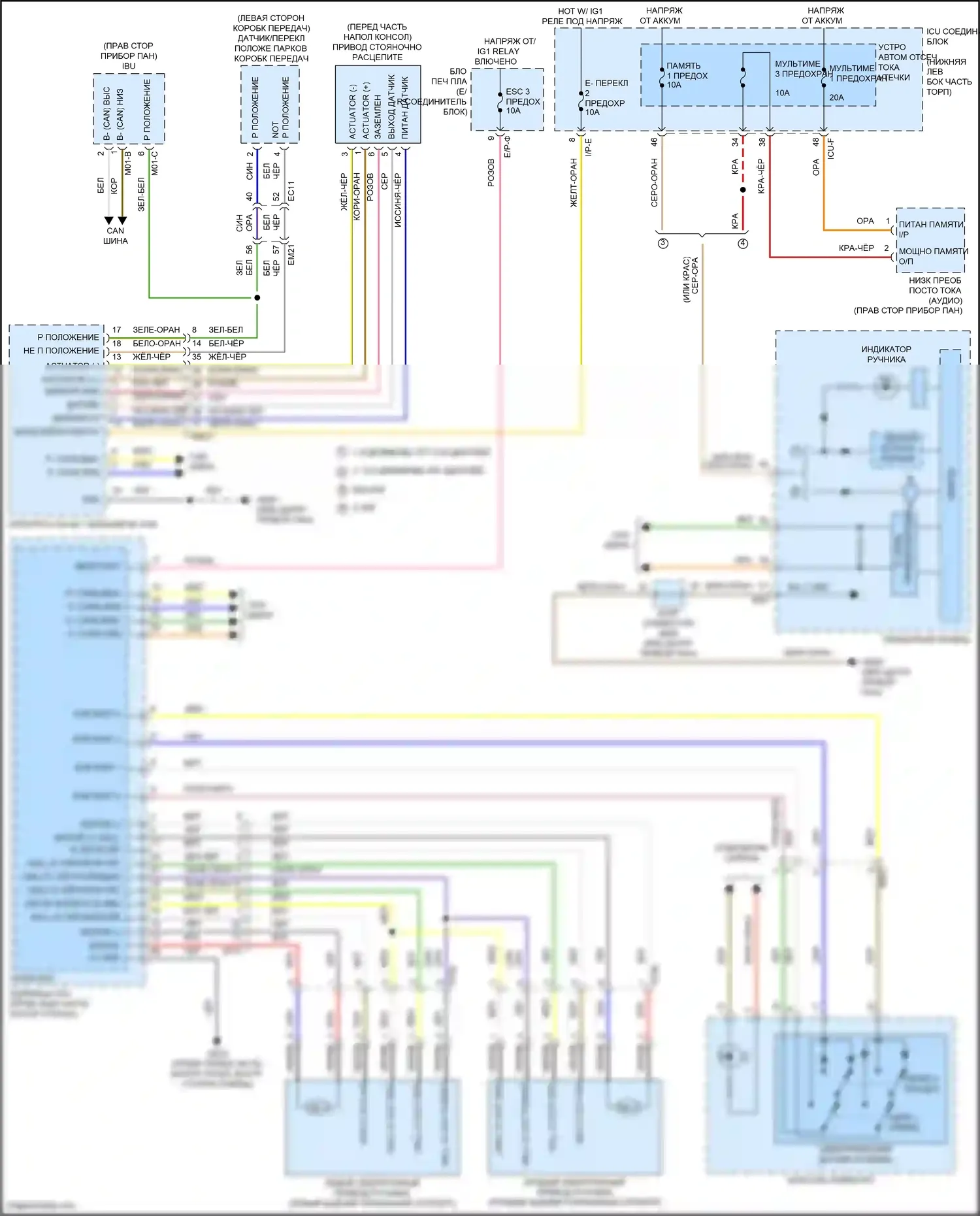 G70 Genesis I рестайлинг (2020-2024): Электросхема блокировки селектора 