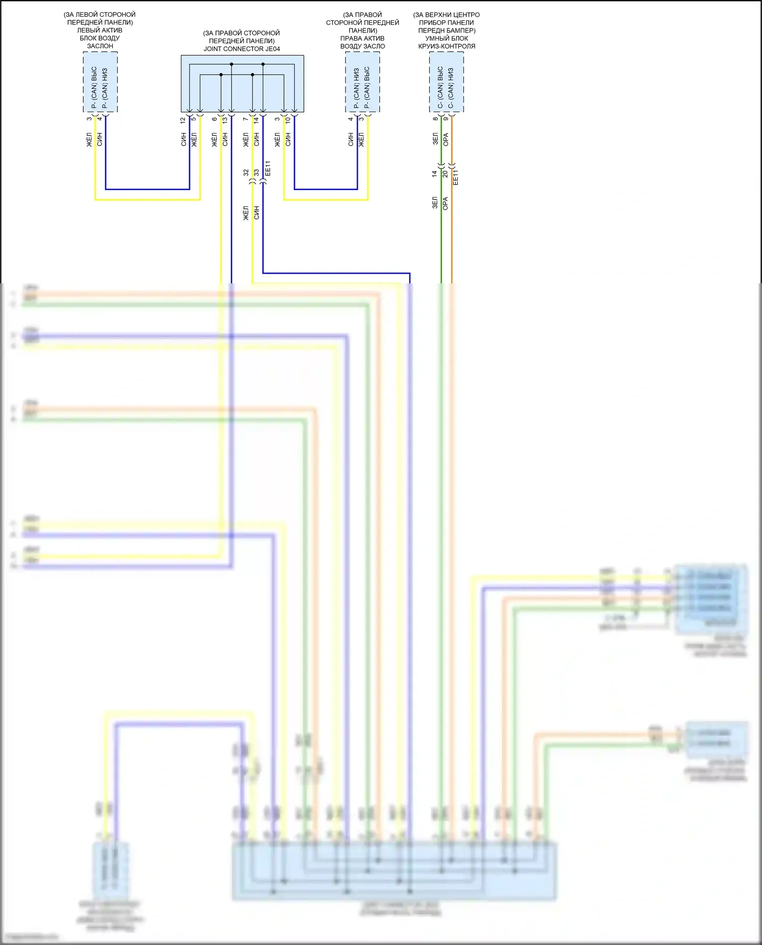 G70 Genesis I рестайлинг (2020-2024): Can шина электросхема (5 из 5) 