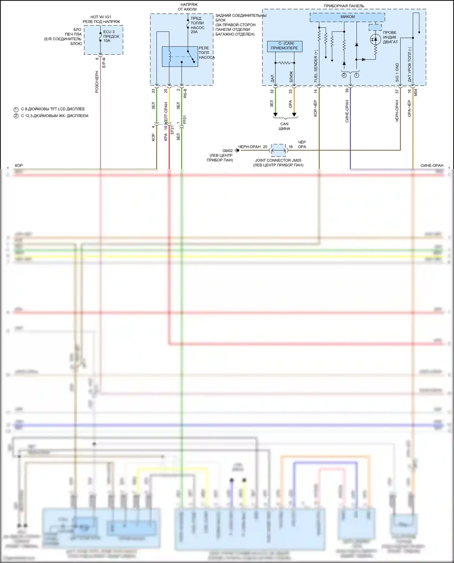 G70 Genesis I рестайлинг (2020-2024): Электросхема двигатель 2.0л турбо, электросхема органов управления двигателем (6 из 7) 