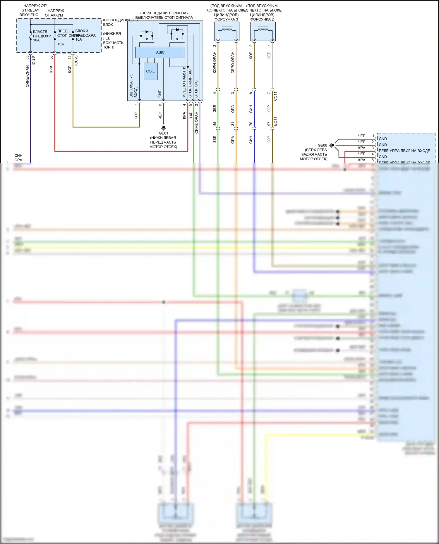 G70 Genesis I рестайлинг (2020-2024): Электросхема двигатель 2.0л турбо, электросхема органов управления двигателем (7 из 7) 