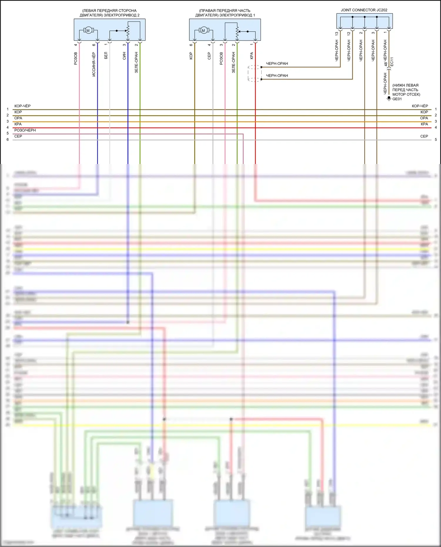 G70 Genesis I рестайлинг (2020-2024): Электросхема двигателя 3,3л турбо, электросхема органов управления двигателем (2 из 9) 