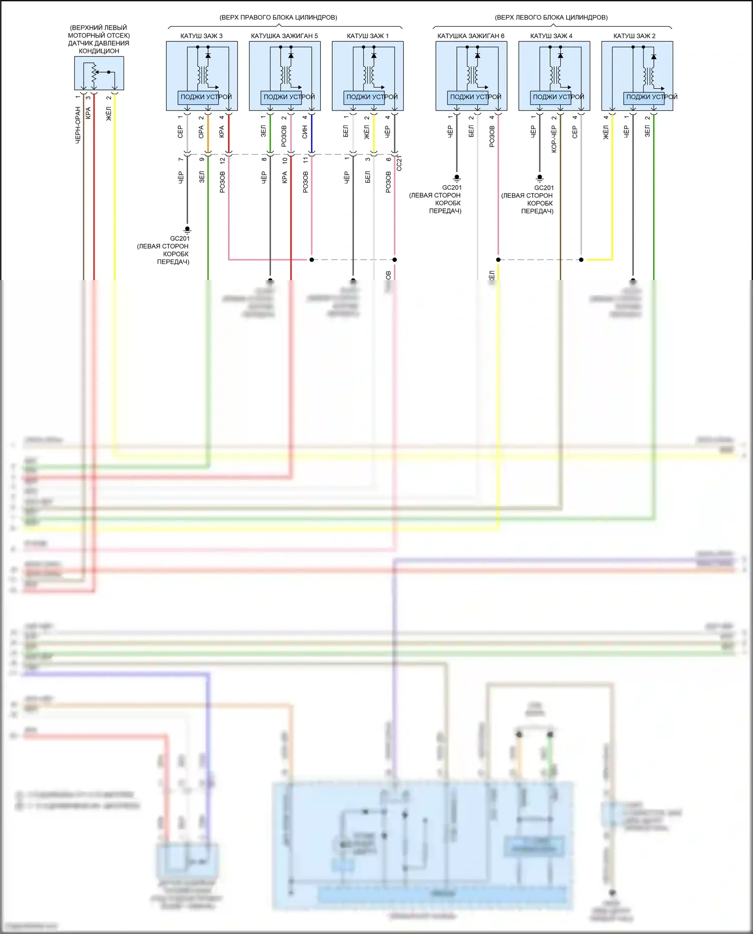 G70 Genesis I рестайлинг (2020-2024): Электросхема двигателя 3,3л турбо, электросхема органов управления двигателем (8 из 9) 
