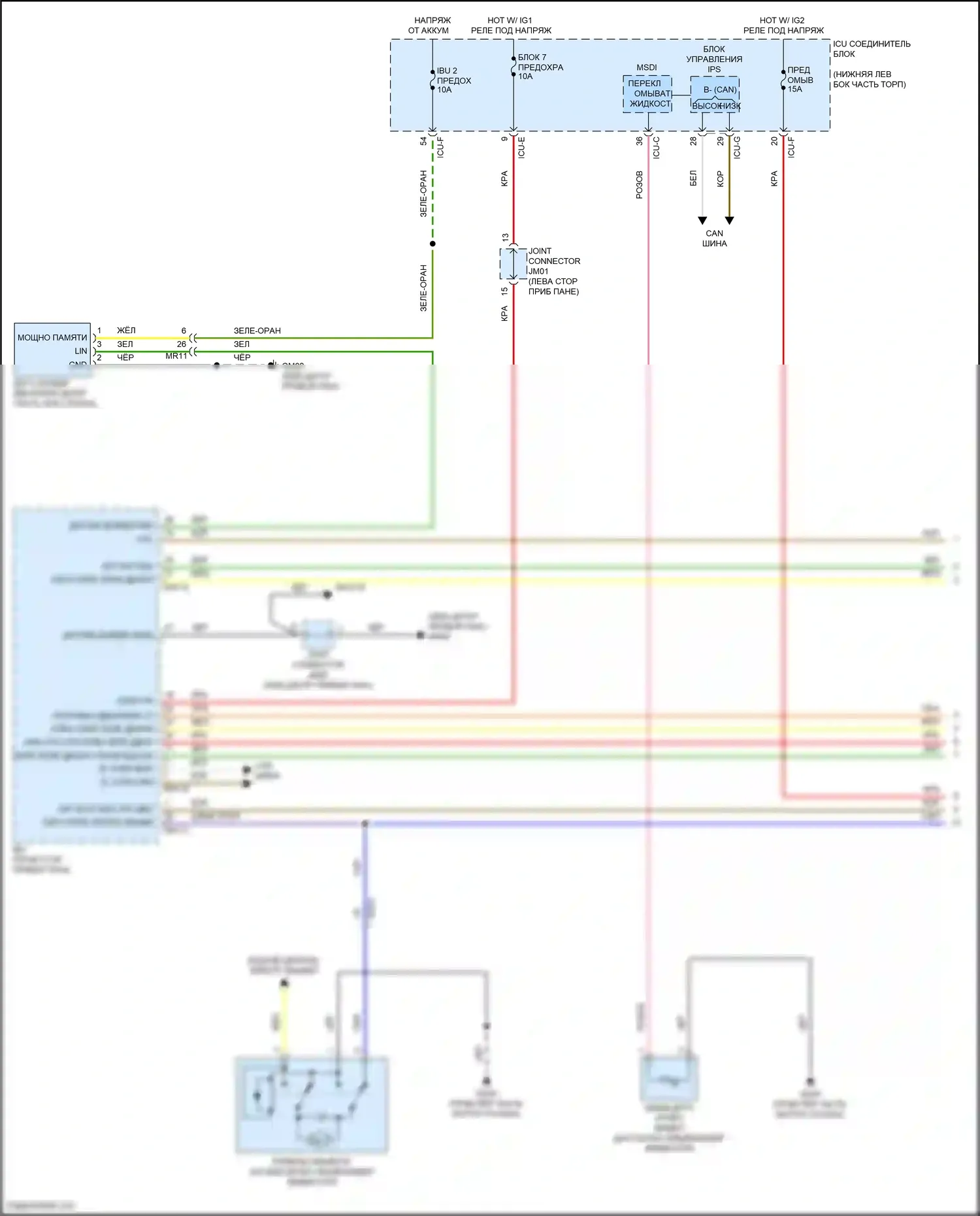 G70 Genesis I рестайлинг (2020-2024): Электросхема передних дворников и омывателей (1 из 2) 