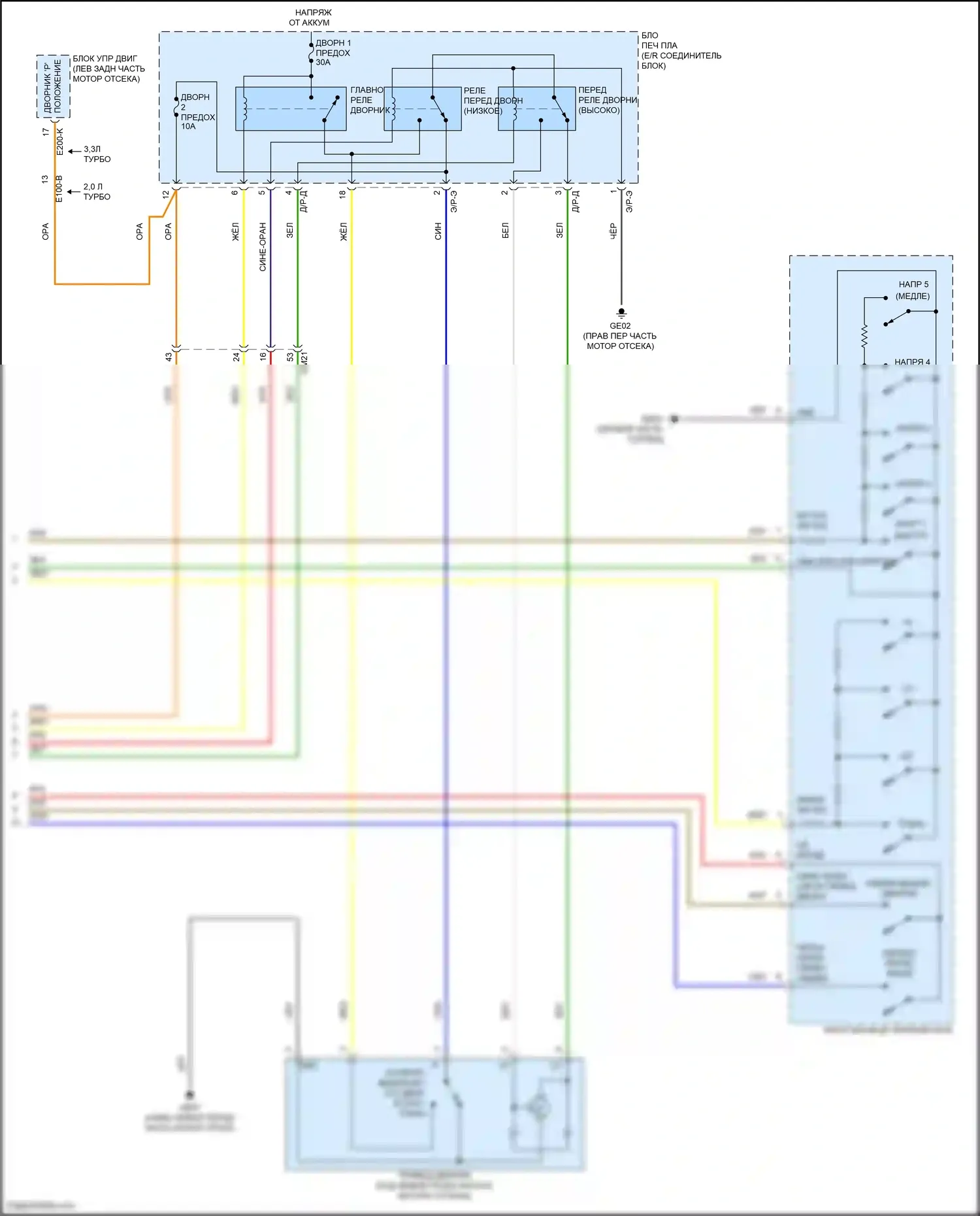 G70 Genesis I рестайлинг (2020-2024): Электросхема передних дворников и омывателей (2 из 2) 