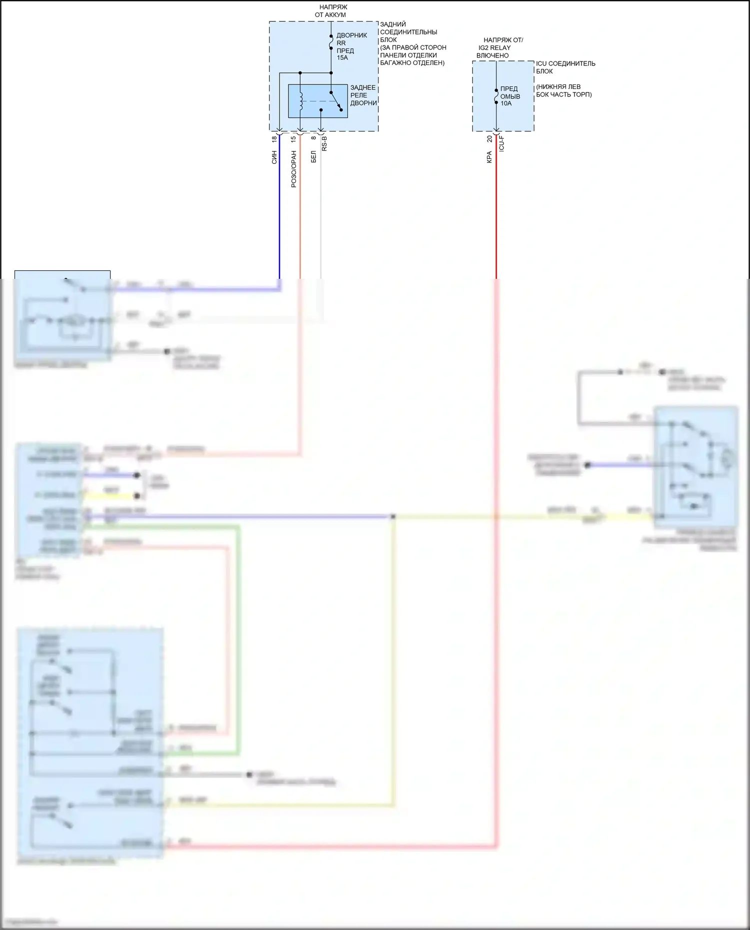 G70 Genesis I рестайлинг (2020-2024): Электросхема задних дворников и омывателей 
