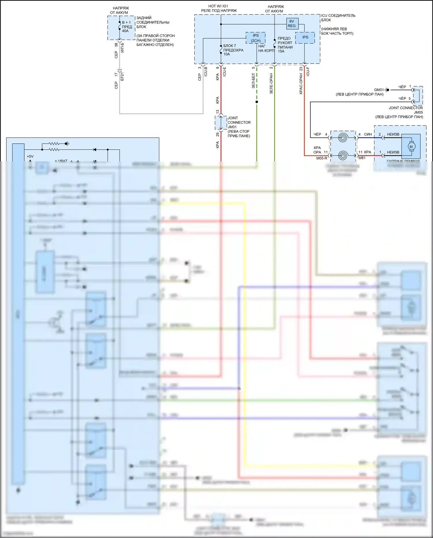 G70 Genesis I рестайлинг (2020-2024): Электросхема рулевой колонки с силовым наклоном 