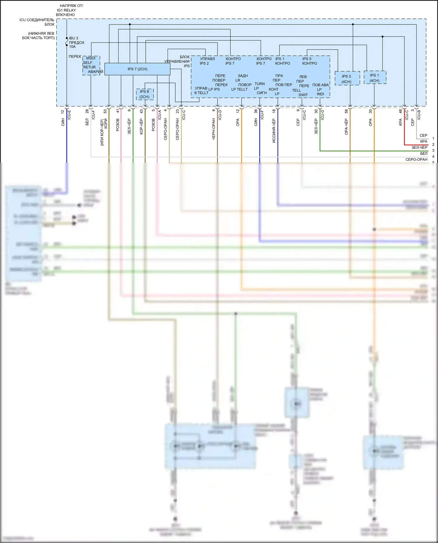 G70 Genesis I рестайлинг (2020-2024): Электросхема фар и фонарей (1 из 4) 