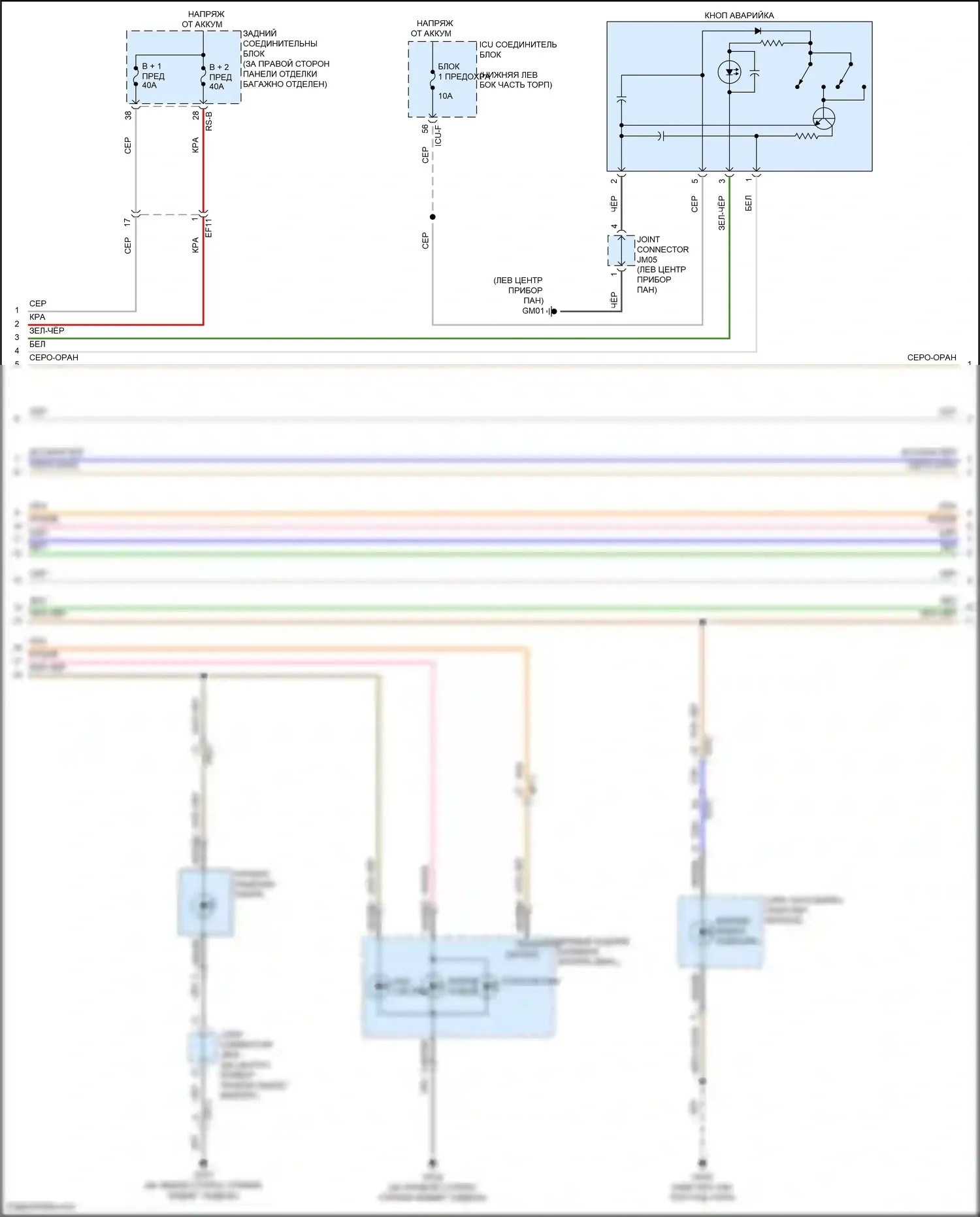 G70 Genesis I рестайлинг (2020-2024): Электросхема фар и фонарей (2 из 4) 