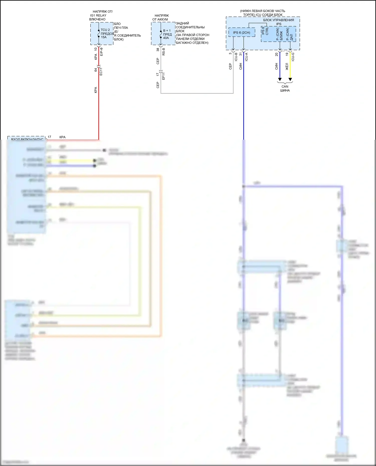 G70 Genesis I рестайлинг (2020-2024): Электросхема фонарей заднего хода 