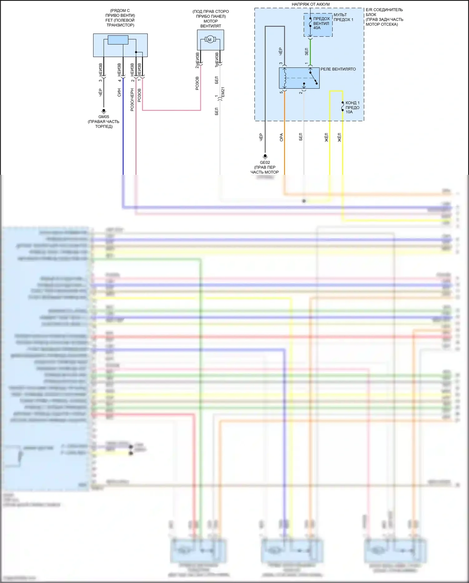 G70 Genesis I рестайлинг (2020-2024): Электросхема климат контроля (1 из 4) 
