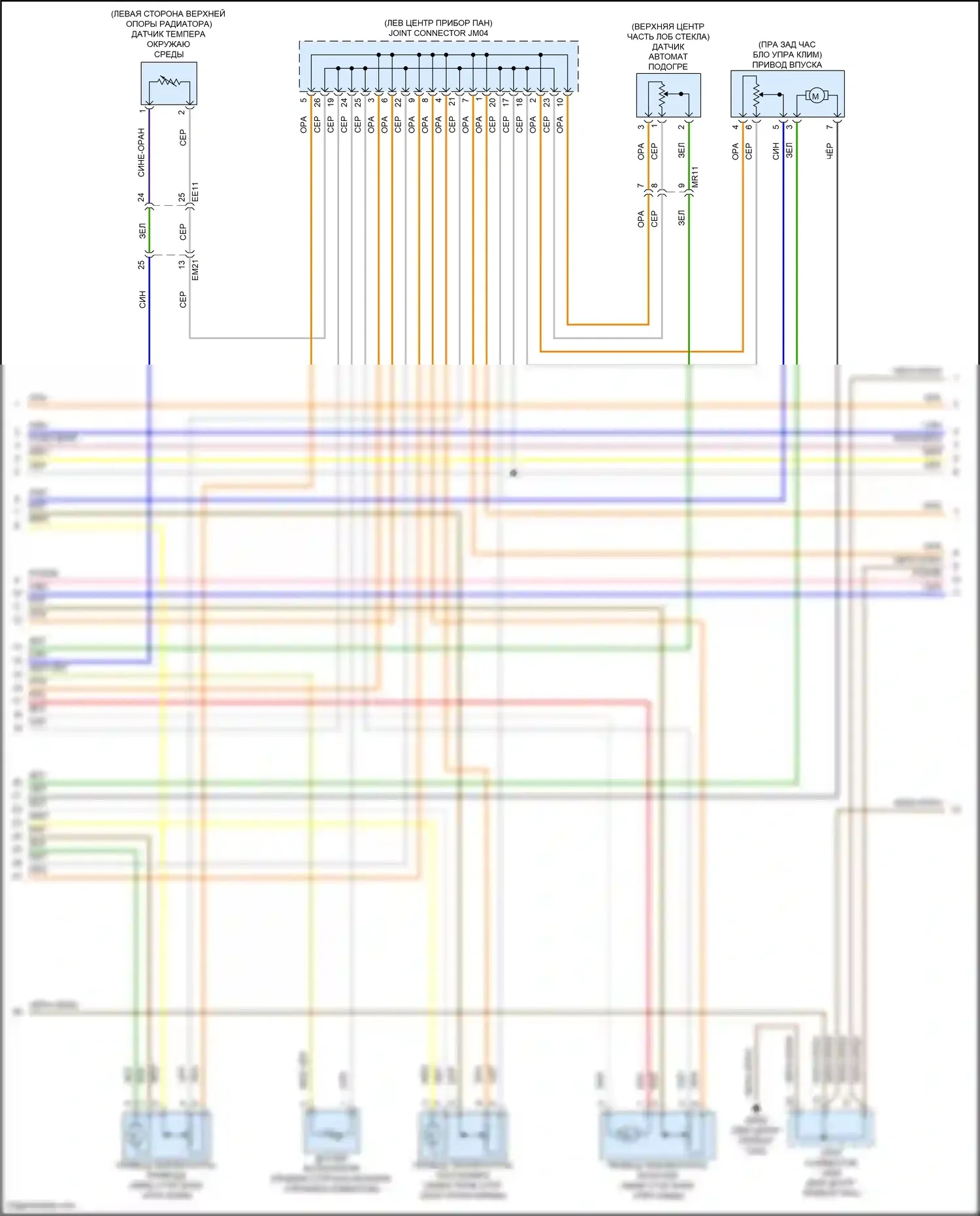 G70 Genesis I рестайлинг (2020-2024): Электросхема климат контроля (2 из 4) 