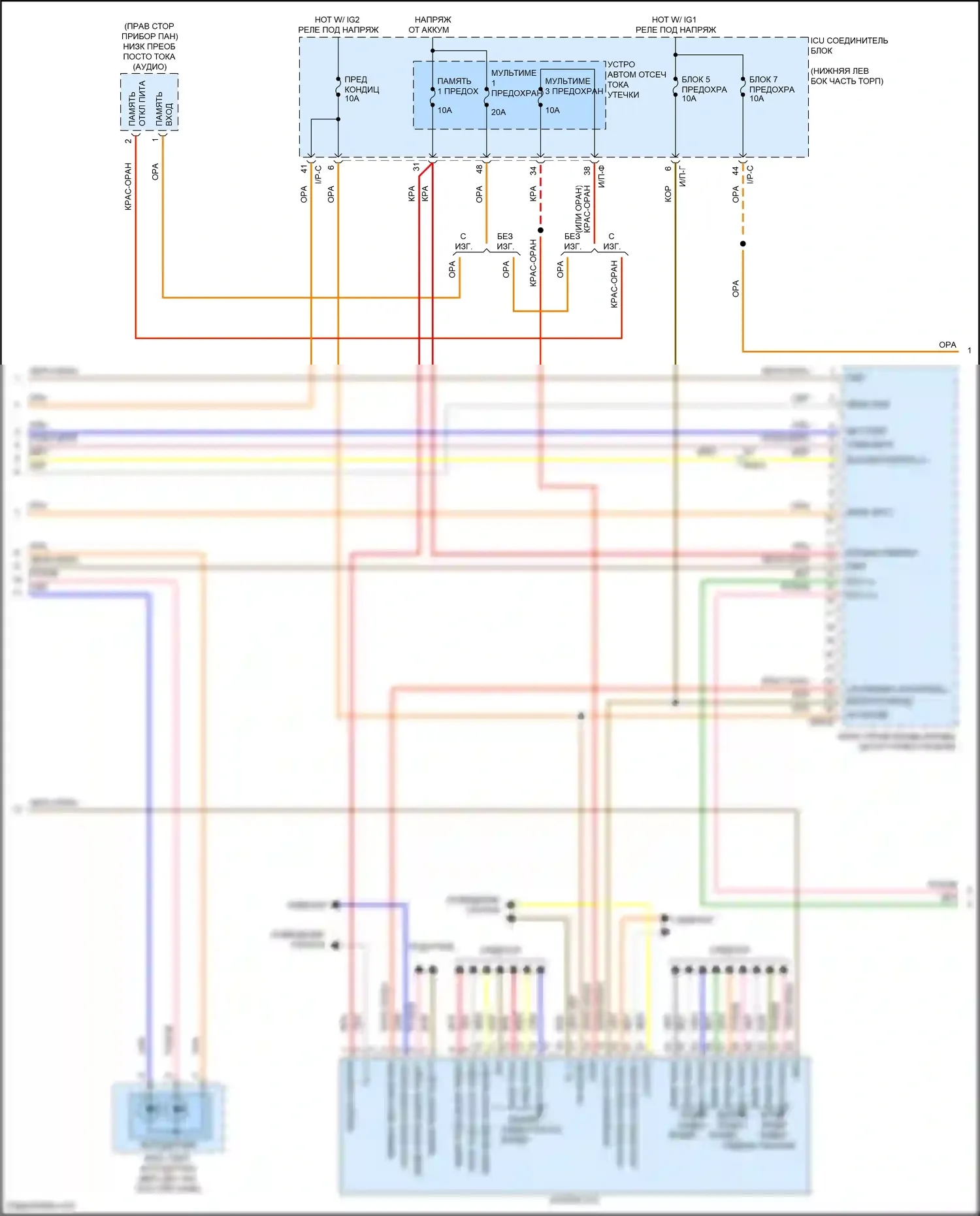 G70 Genesis I рестайлинг (2020-2024): Электросхема климат контроля (3 из 4) 