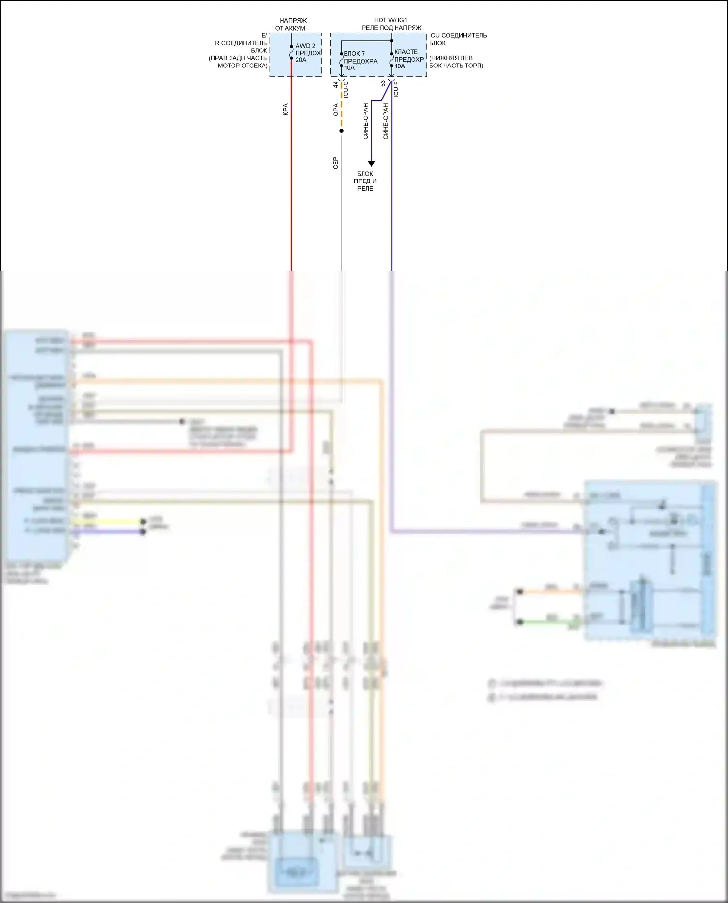 G70 Genesis I рестайлинг (2020-2024): Электросхема 4wd 