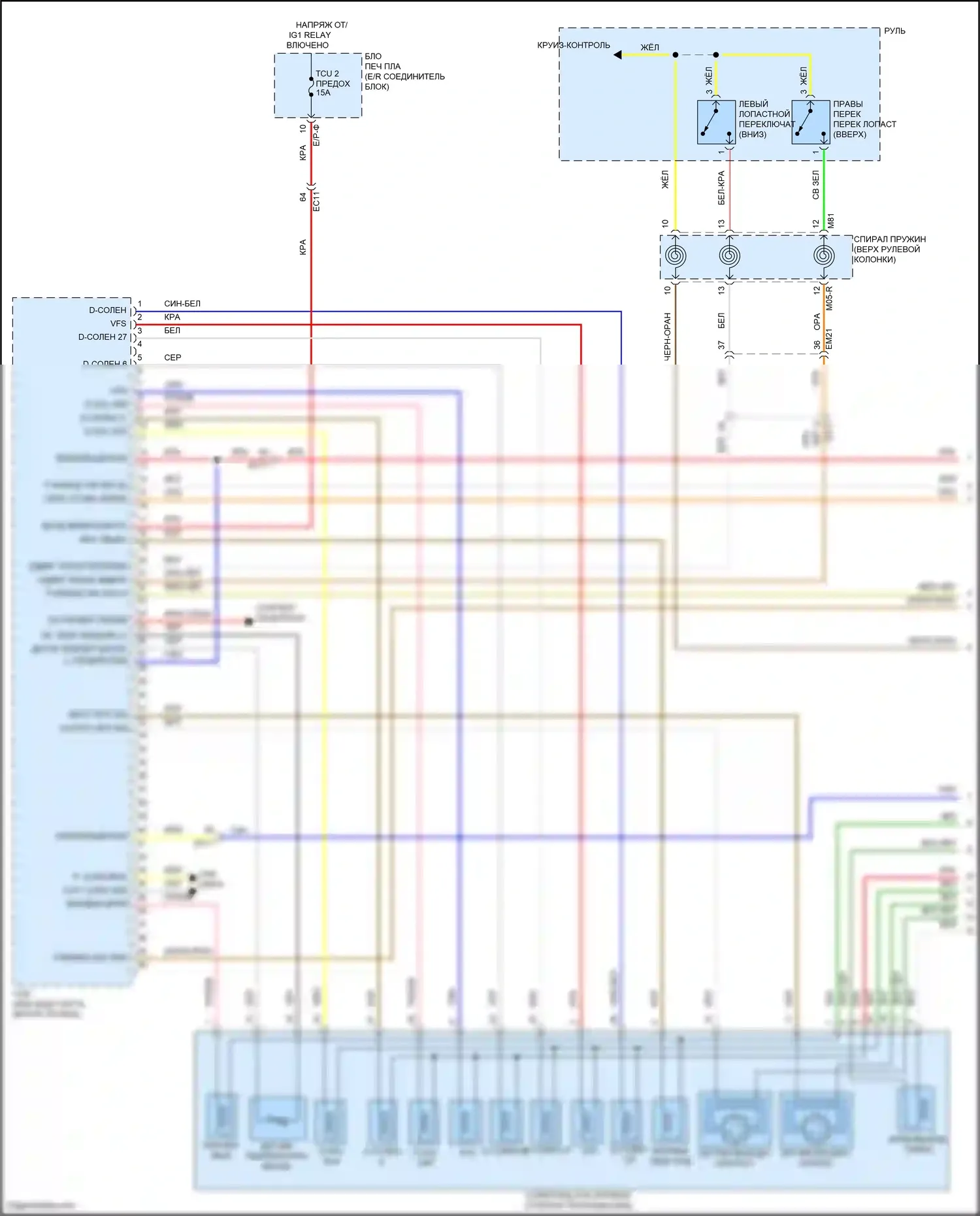 G70 Genesis I рестайлинг (2020-2024): Электросхема автоматической коробки передач (1 из 3) 