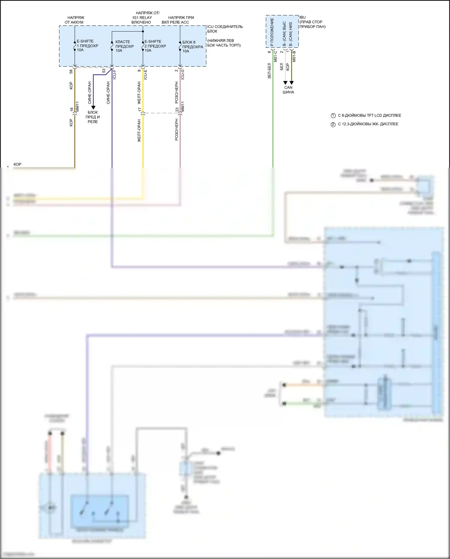 G70 Genesis I рестайлинг (2020-2024): Электросхема автоматической коробки передач (3 из 3) 