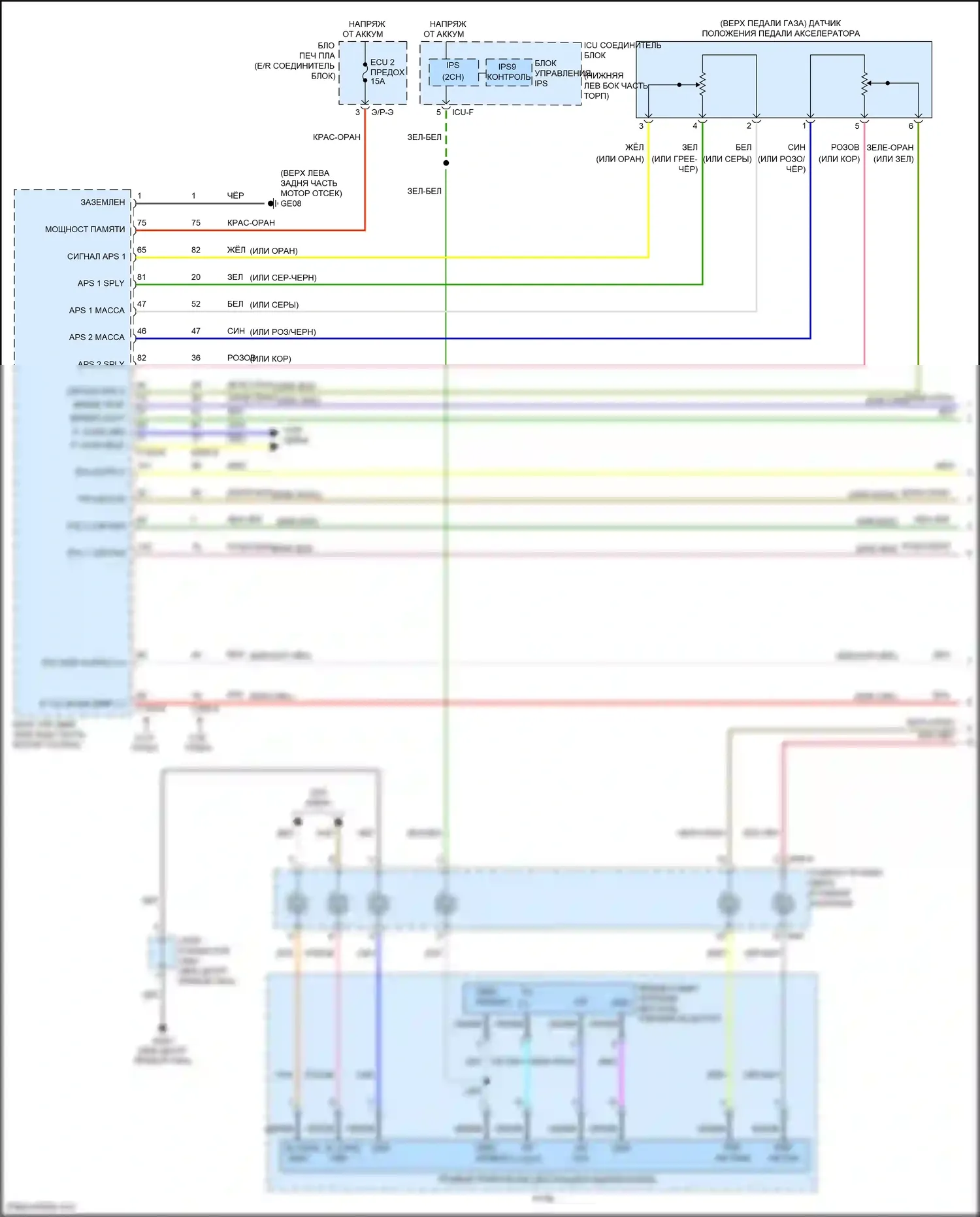 G70 Genesis I рестайлинг (2020-2024): Электросхема круиз-контроля (1 из 3) 