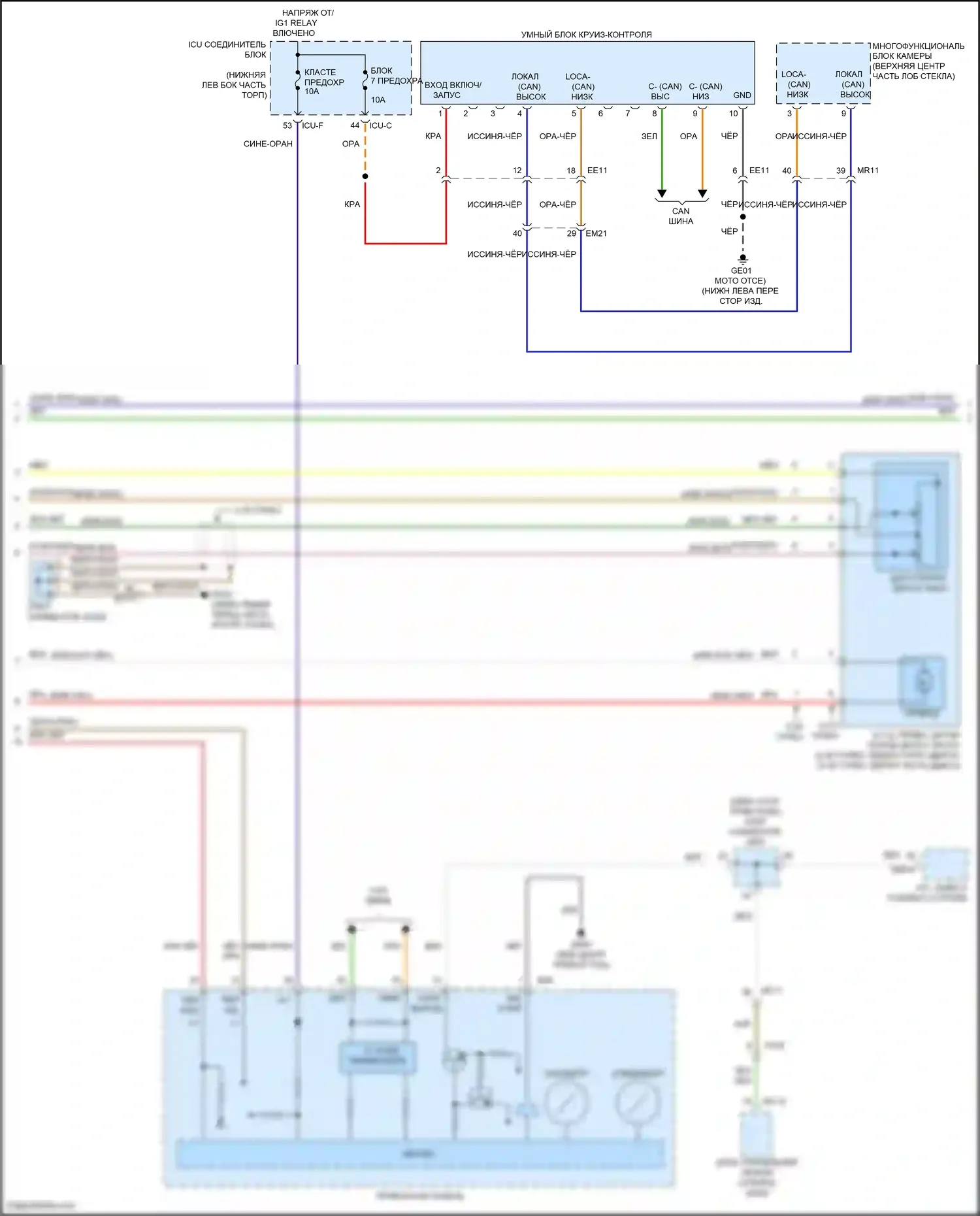 G70 Genesis I рестайлинг (2020-2024): Электросхема круиз-контроля (2 из 3) 