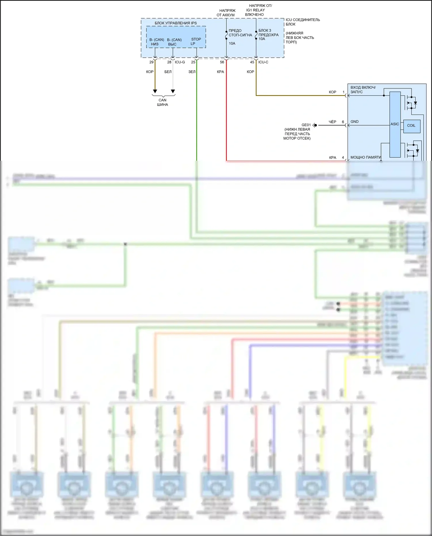 G70 Genesis I рестайлинг (2020-2024): Электросхема круиз-контроля (3 из 3) 
