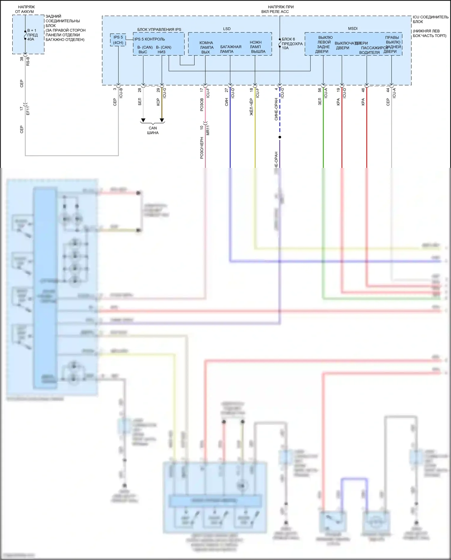 G70 Genesis I рестайлинг (2020-2024): Электросхема освещения салона (1 из 3) 