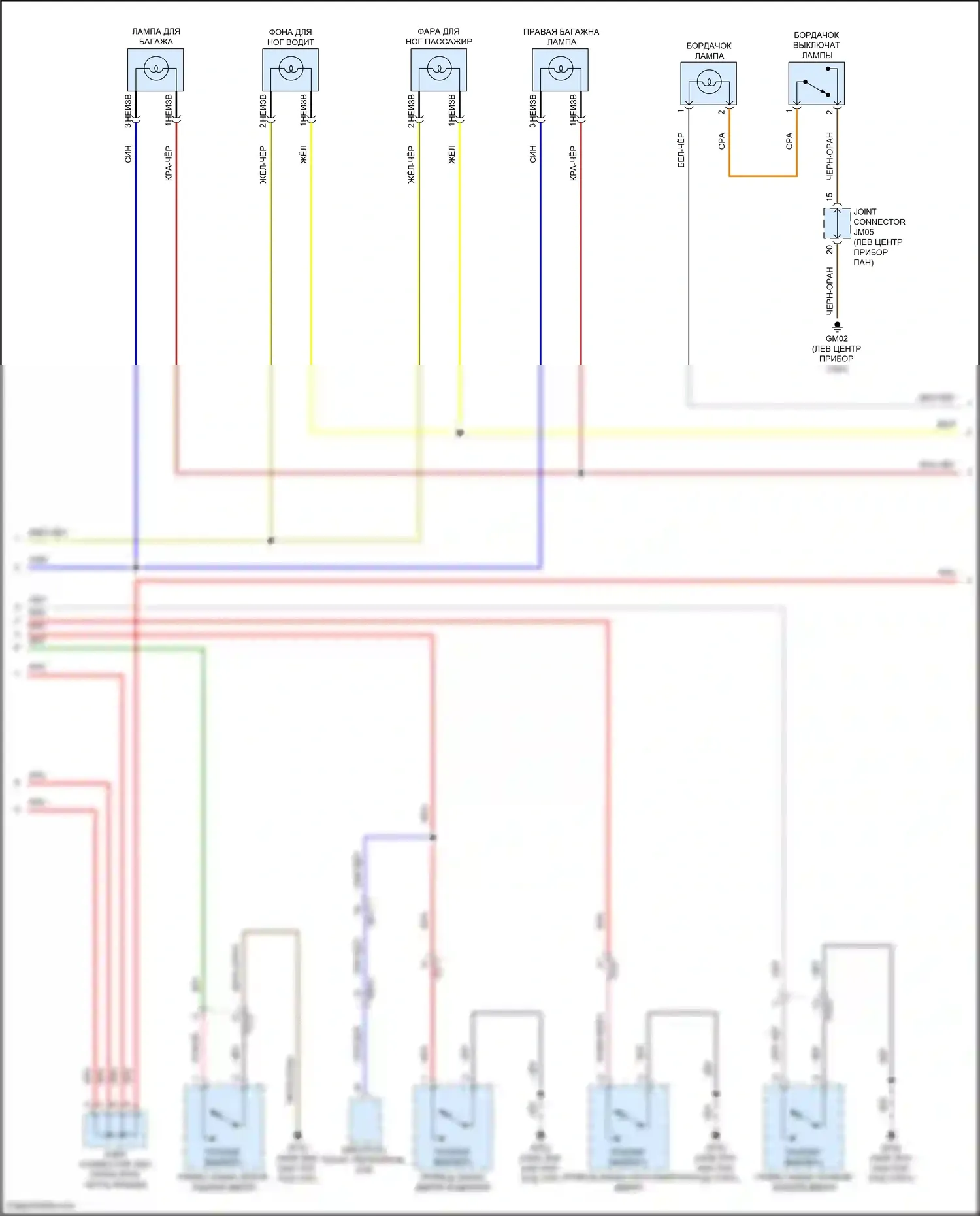 G70 Genesis I рестайлинг (2020-2024): Электросхема освещения салона (2 из 3) 