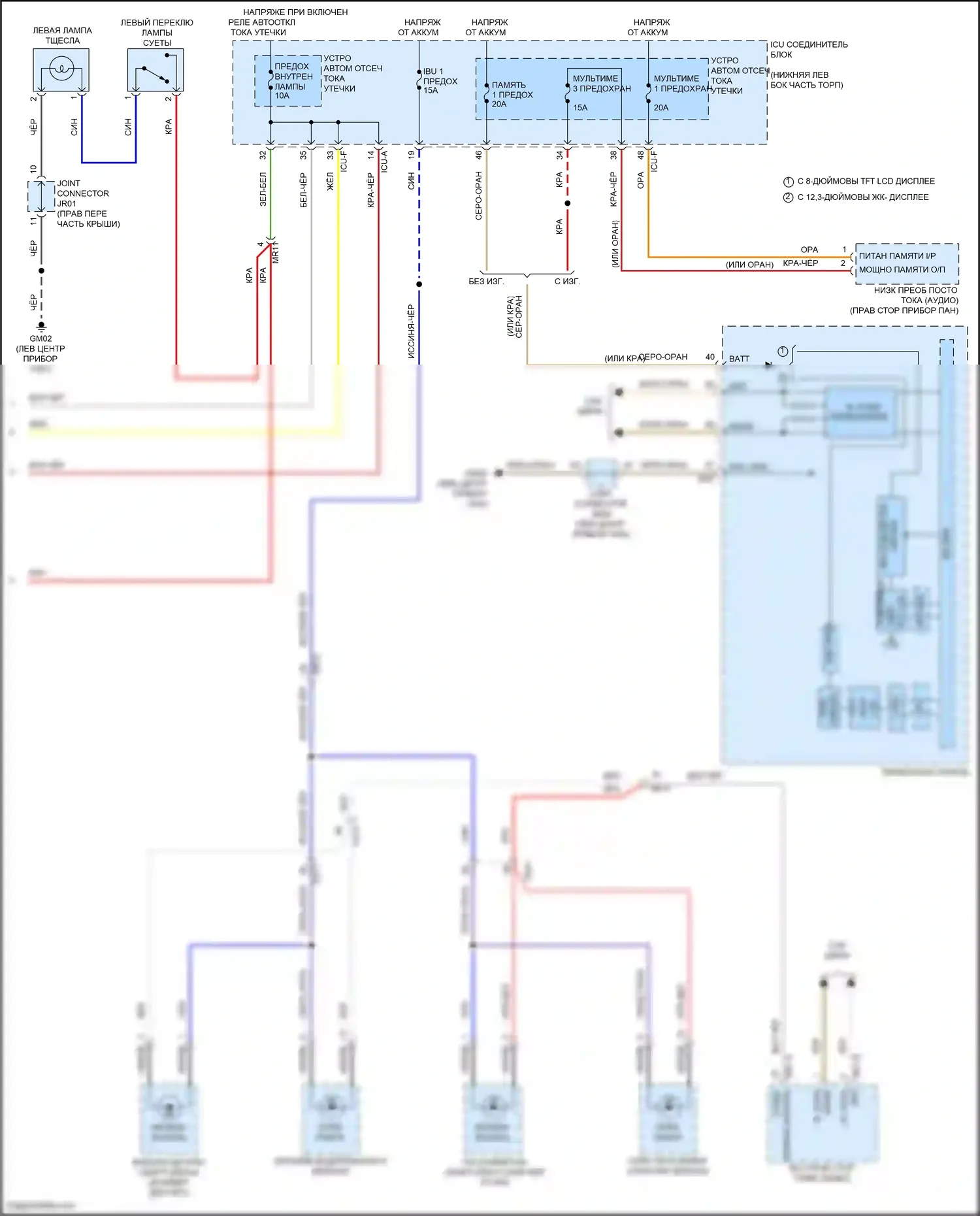 G70 Genesis I рестайлинг (2020-2024): Электросхема освещения салона (3 из 3) 